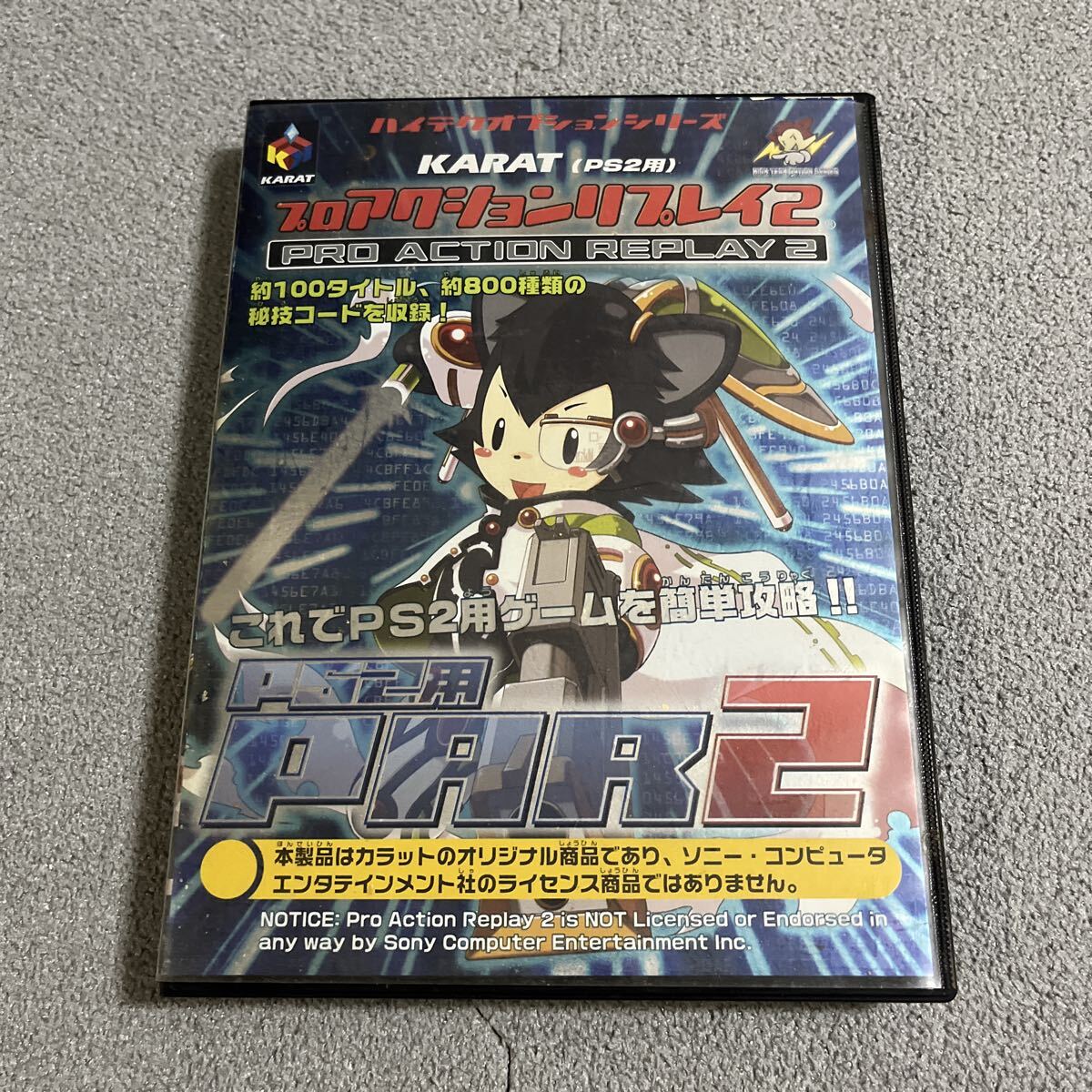 KARAT プロアクションリプレイ2 PS2用 カラット PRO ACTION REPLAY PS2_画像1
