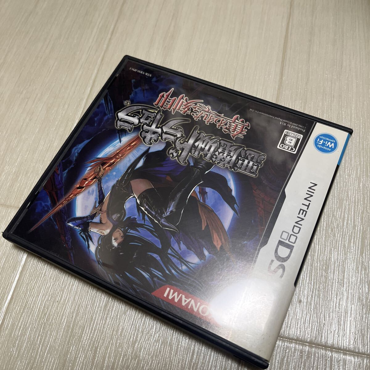 美品　 DS 悪魔城ドラキュラ 奪われた刻印 DSソフト　KONAMI ニンテンドーDS Nintendo 任天堂_画像2