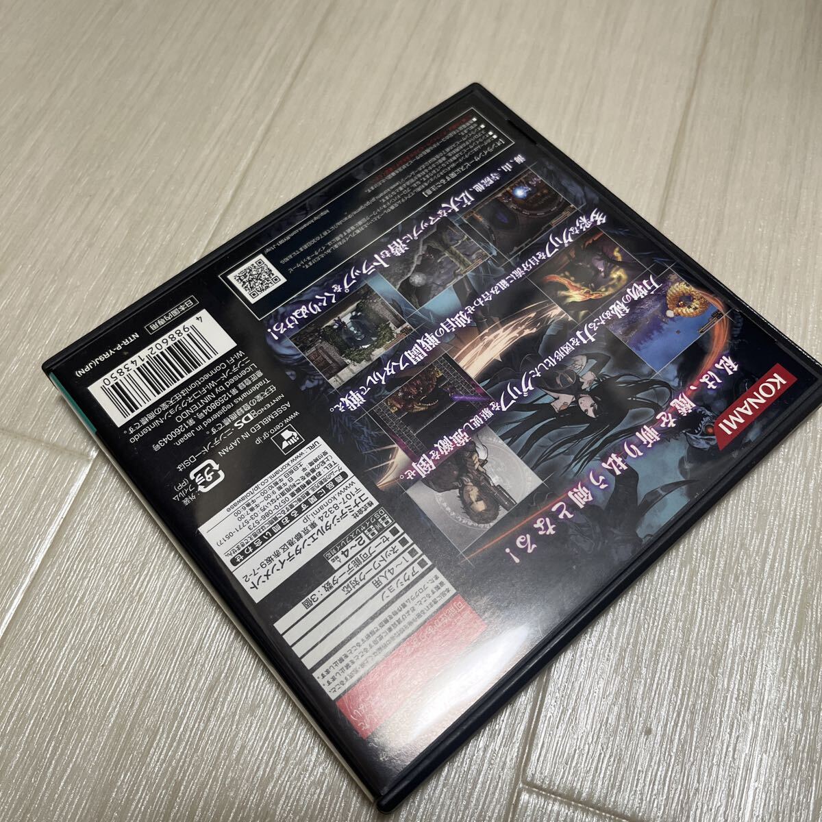 美品　 DS 悪魔城ドラキュラ 奪われた刻印 DSソフト　KONAMI ニンテンドーDS Nintendo 任天堂_画像4