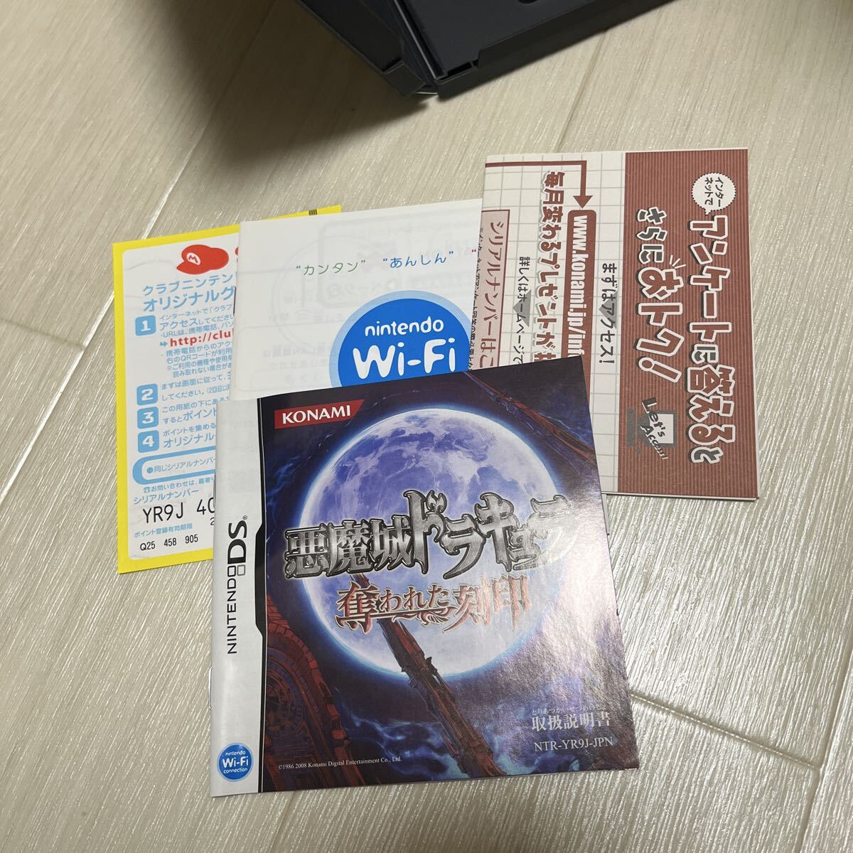 美品　 DS 悪魔城ドラキュラ 奪われた刻印 DSソフト　KONAMI ニンテンドーDS Nintendo 任天堂_画像8