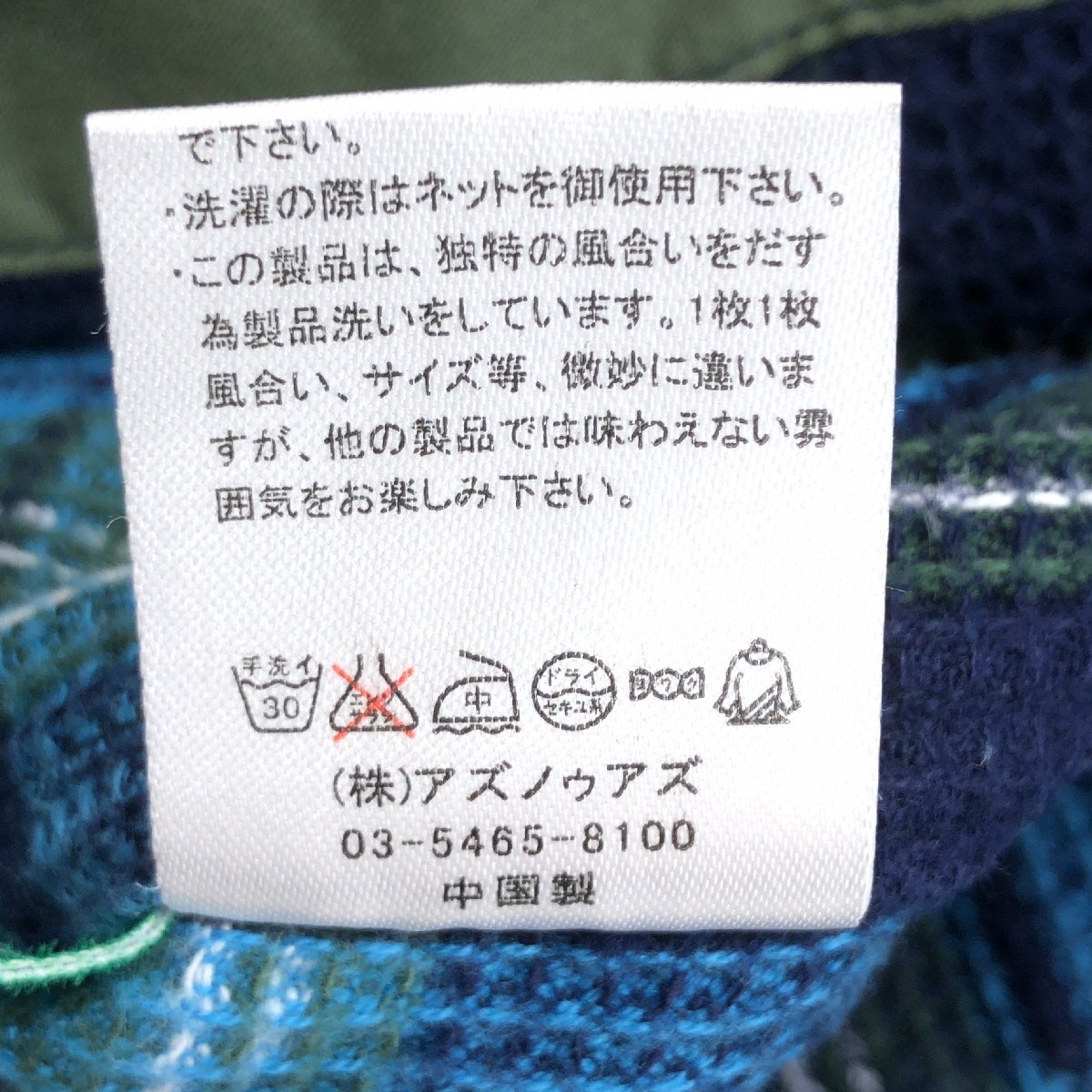 As Know As olaca アズノゥアズ オオラカ タータンチェック ワッフル シャツ 15(2XL) ブラウス ネルシャツ 3L ゆったり 大きい レディース_画像10