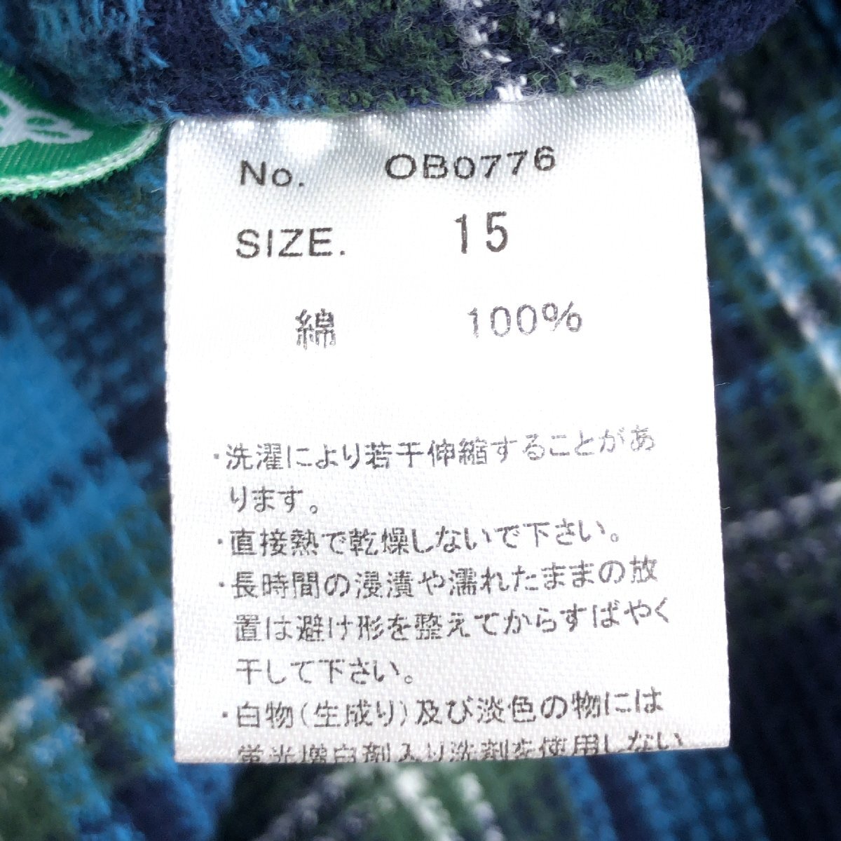 As Know As olaca アズノゥアズ オオラカ タータンチェック ワッフル シャツ 15(2XL) ブラウス ネルシャツ 3L ゆったり 大きい レディース_画像9