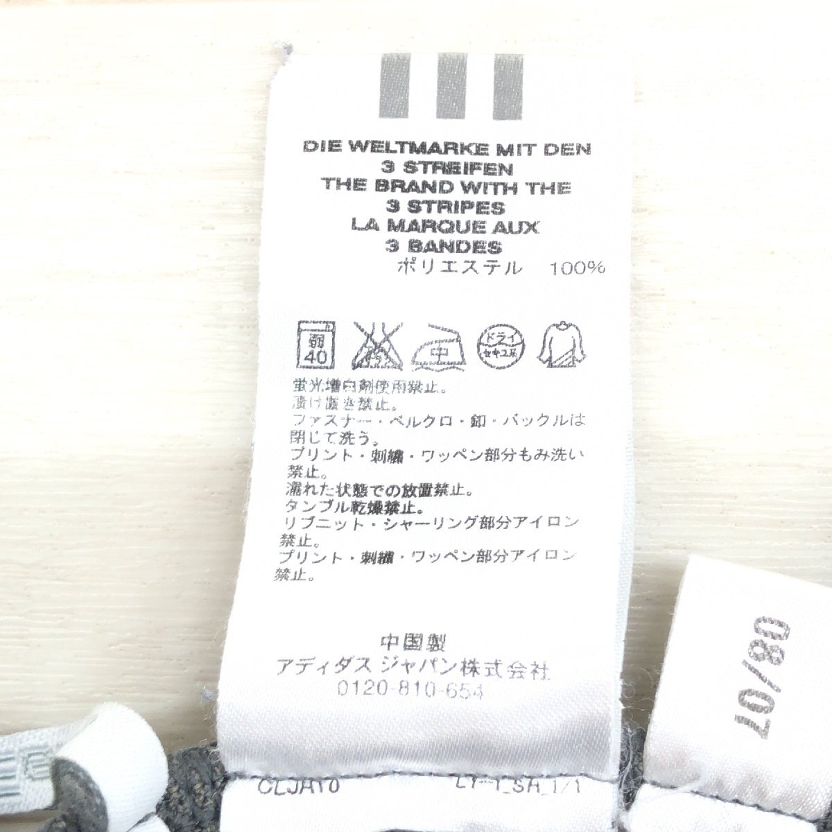 adidas アディダス スリーライン ジャージ パンツ OT(XL) グレー トラックパンツ トレーニング 9分丈 LL 2L ゆったり 大きい レディース_画像7