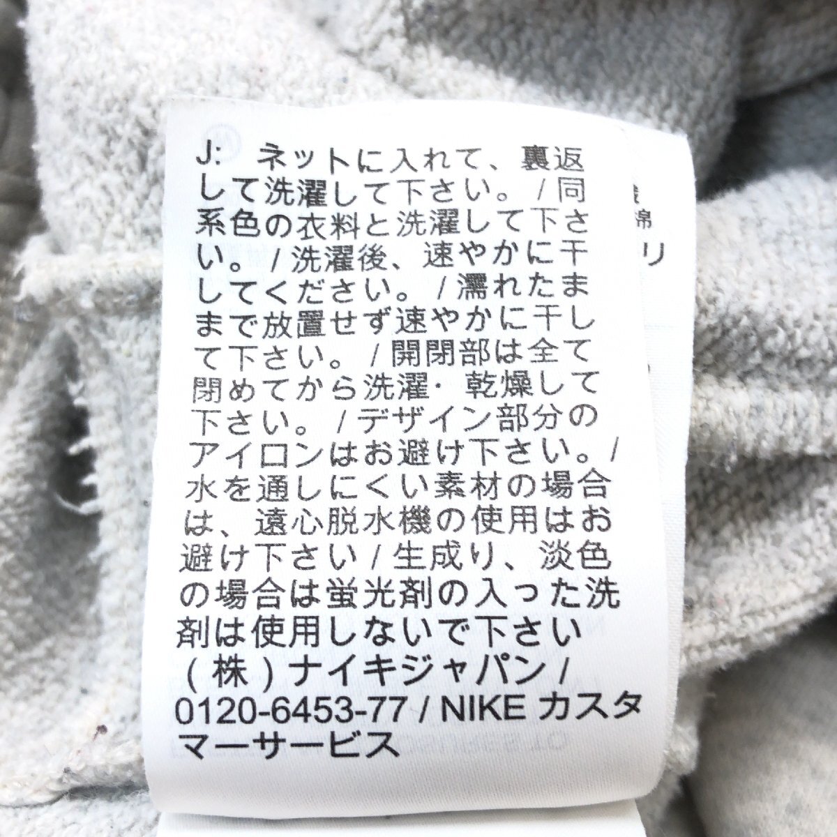 ●NIKE ナイキ 定価7,700円 CF BB RGRND クラブ スウェット ジョガーパンツ L ライトグレー スウェットパンツ スポーツMIX ストリート 紳士_画像10