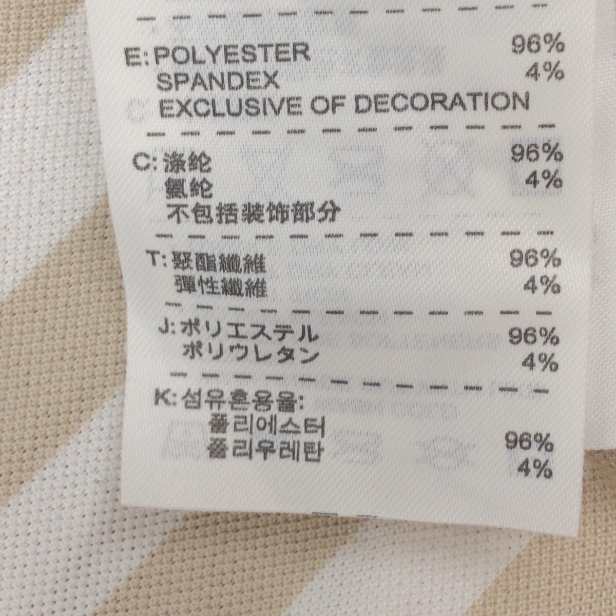 美品 NIKE GOLF ナイキゴルフ 吸水速乾 ドライ ストレッチ ボーダー ゴルフシャツ M 白 ホワイト×ベージュ ポロシャツ 長袖 レディース_画像9