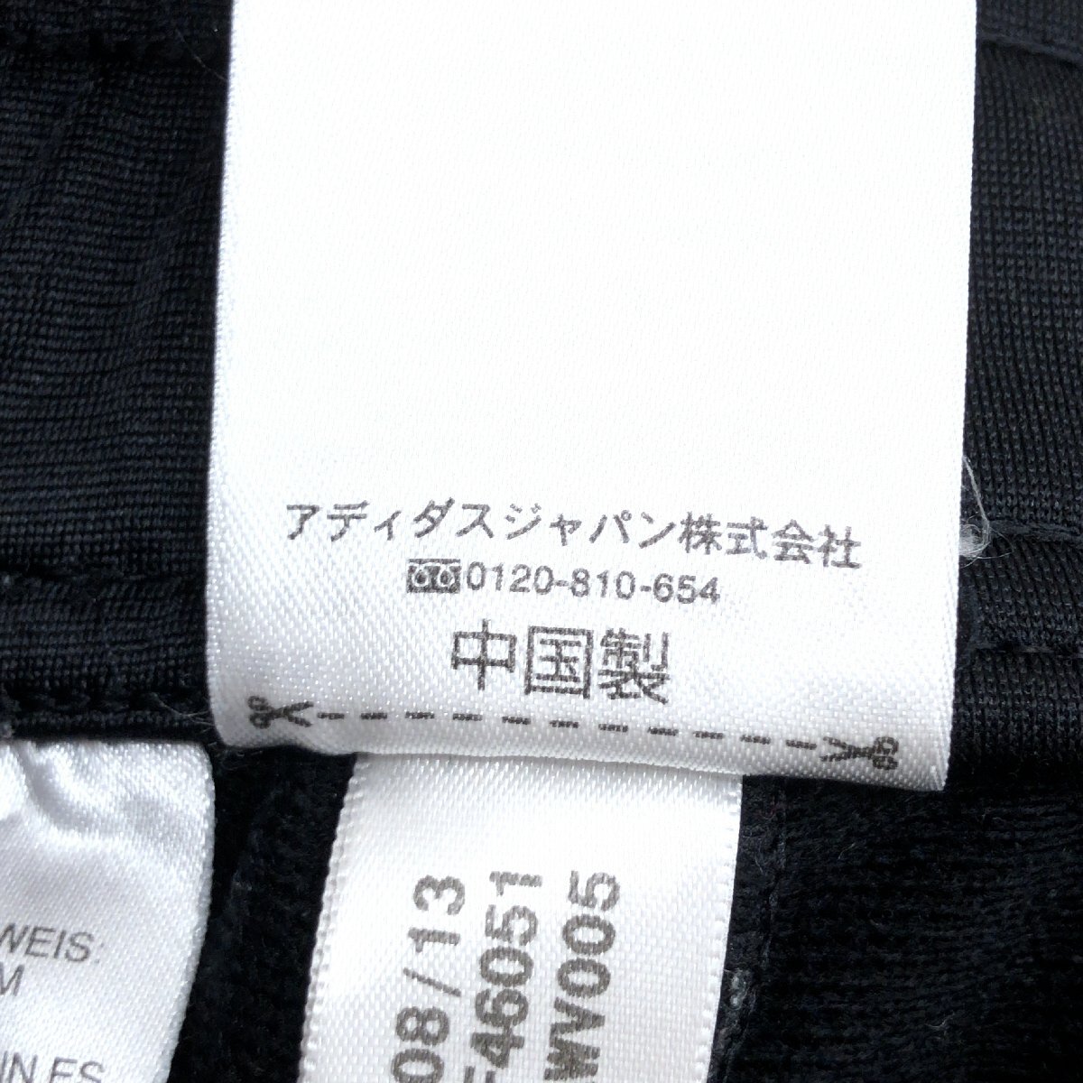 adidas アディダス スリーライン ジャージ ロング パンツ L 黒 ブラック トラックパンツ トレーニング スポーツ レディース 婦人_画像8