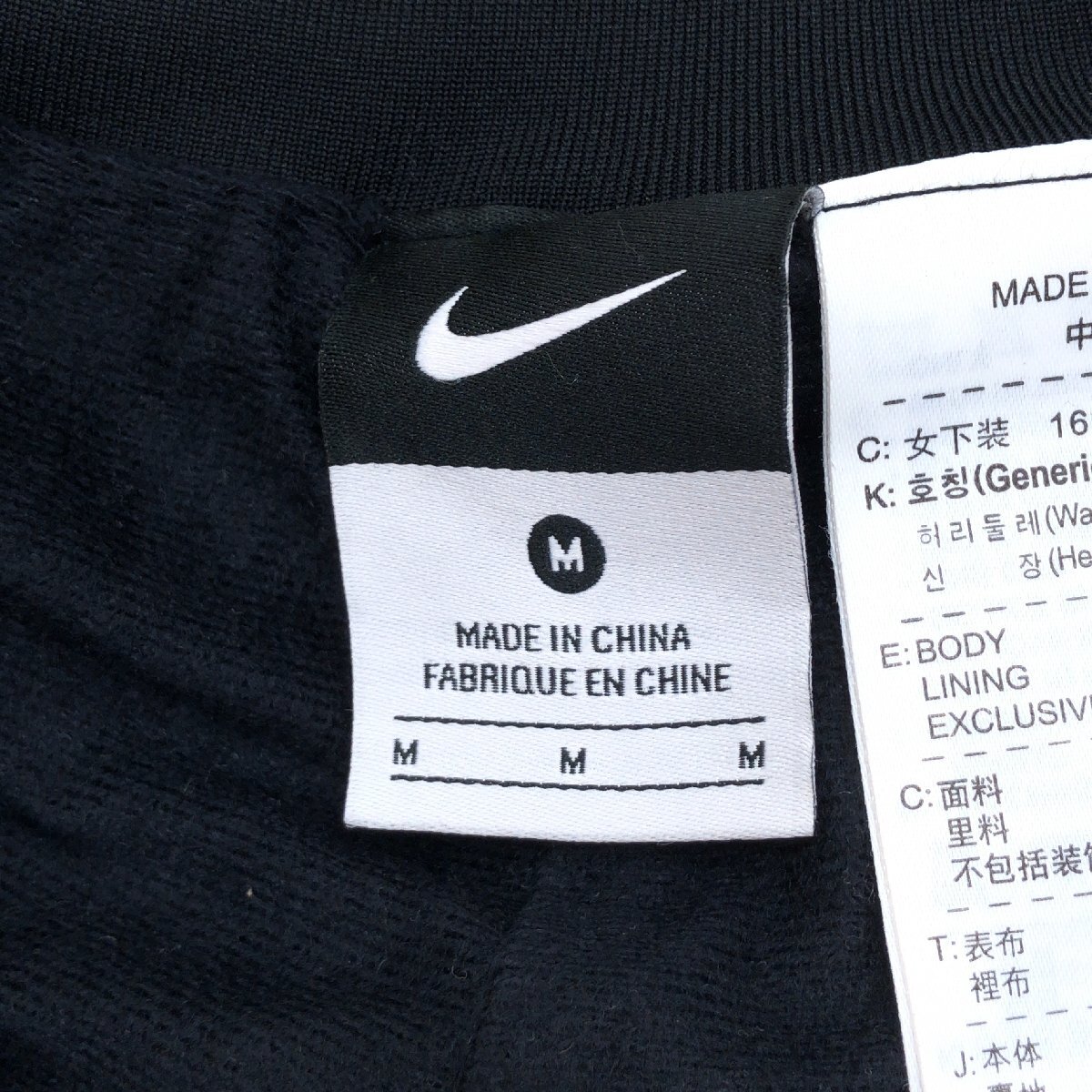 прекрасный товар NIKE Nike обратная сторона ворсистый ветровка нейлон брюки M чёрный черный джерси спорт защищающий от холода женский y2k archive gran ji