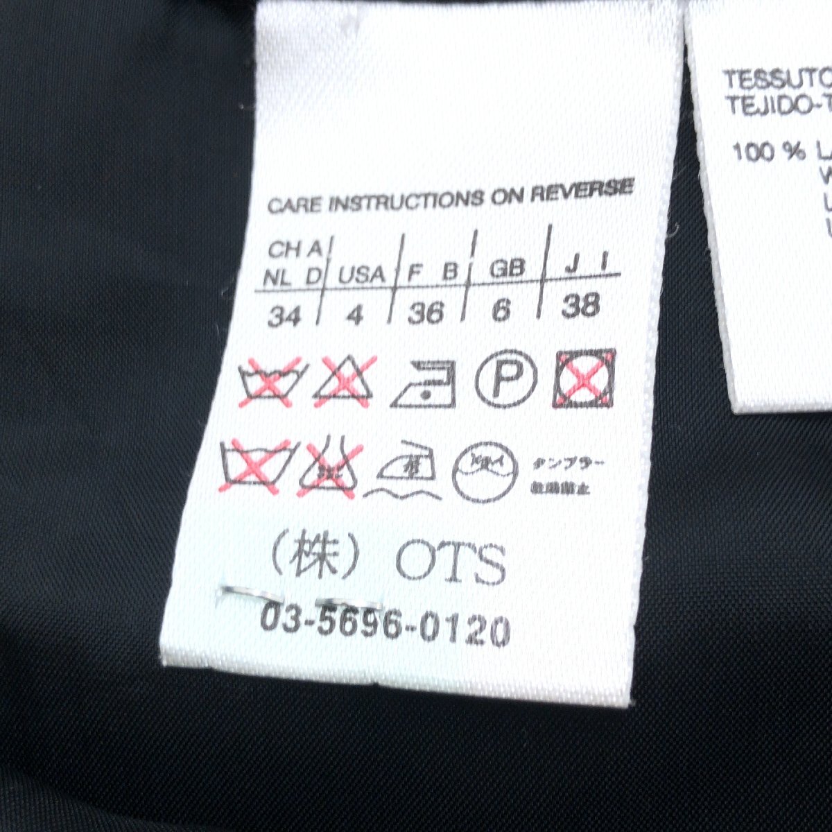 美品 MaxMara WEEKEND マックスマーラ ウール100% マーメイドスカート 38 w66 グレー系 ミモレ丈 フレアスカート 国内正規品 レディース_画像7