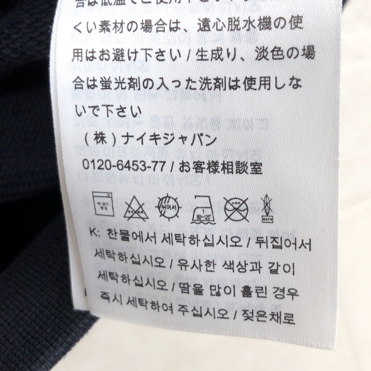 ●NIKE ナイキ ポイントロゴ刺繍 ジップアップ スウェット パーカー XL 黒 ブラック ジャケット 羽織り LL 2L ゆったり 大きい レディース_画像9