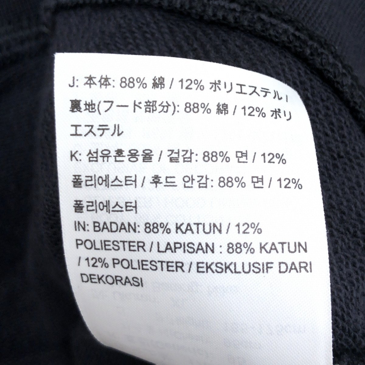 ●NIKE ナイキ ポイントロゴ刺繍 ジップアップ スウェット パーカー XL 黒 ブラック ジャケット 羽織り LL 2L ゆったり 大きい レディース_画像8