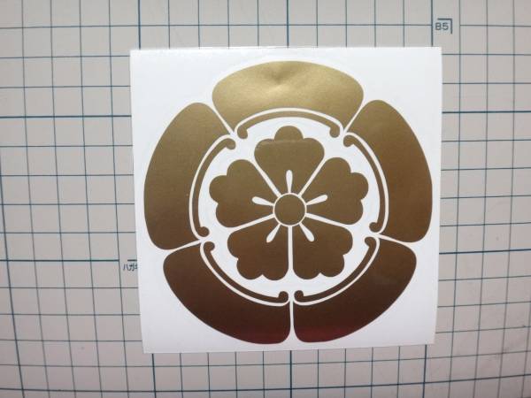 тканый рисовое поле дом дом . флаг печать стикер тканый рисовое поле доверие длина 06 тканый рисовое поле дом дом . флаг печать стикер тканый рисовое поле доверие длина 06