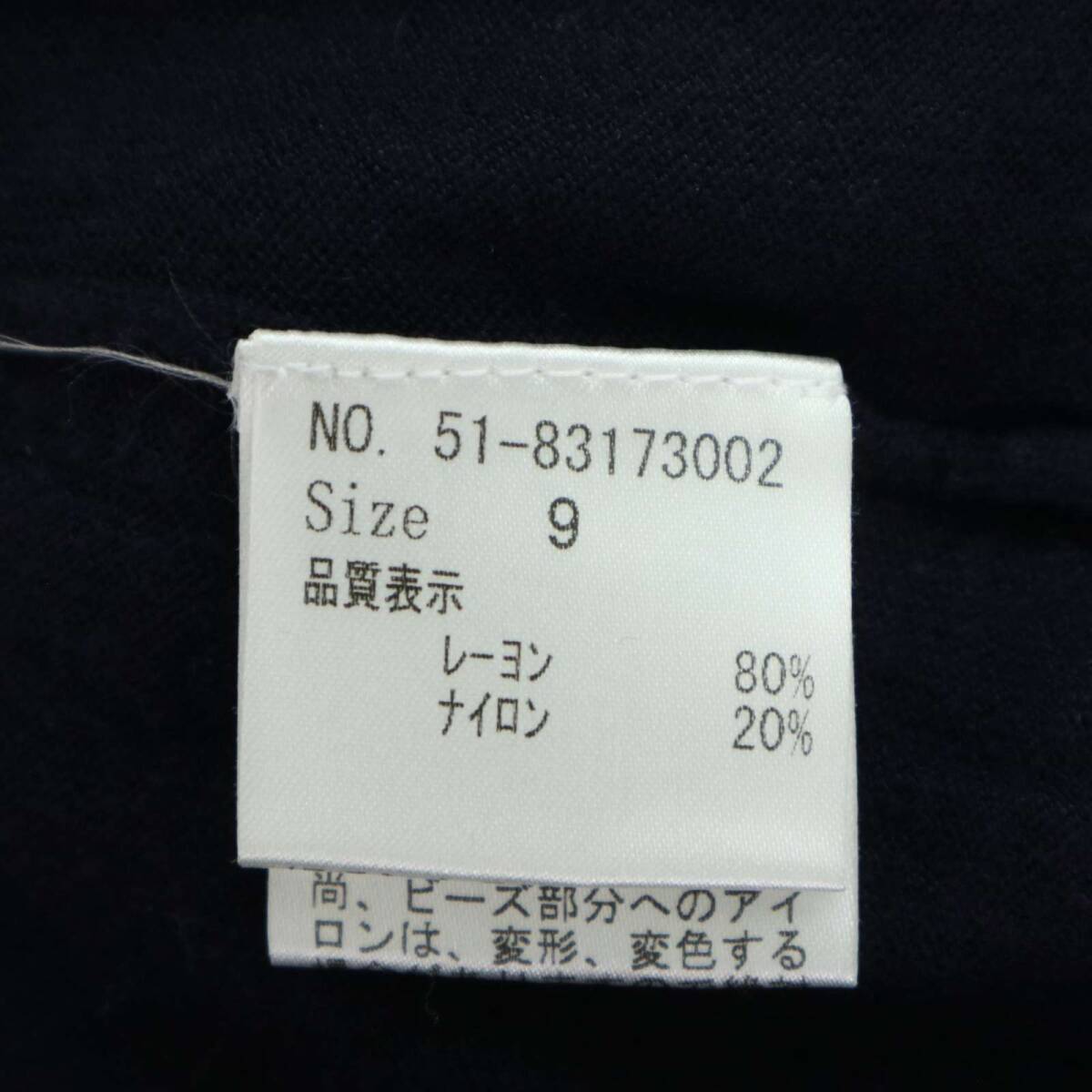 ef-de エフデ 通年★ ニット カーディガン Sz.9 レディース 紺 ネイビー_画像6