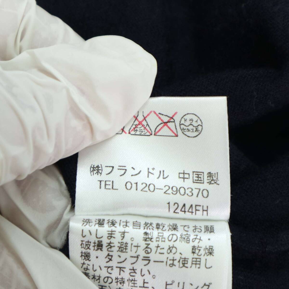 ef-de エフデ 通年★ ニット カーディガン Sz.9 レディース 紺 ネイビー_画像7