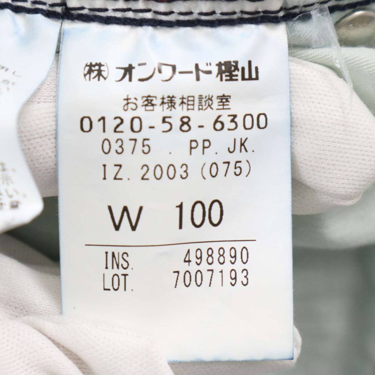 JOSEPH ABBOUD ジョセフ アブード NEW ENGLAND★ ストレッチ デニム パンツ ジーンズ Sz.100 メンズ 大きいサイズ 特大_画像9