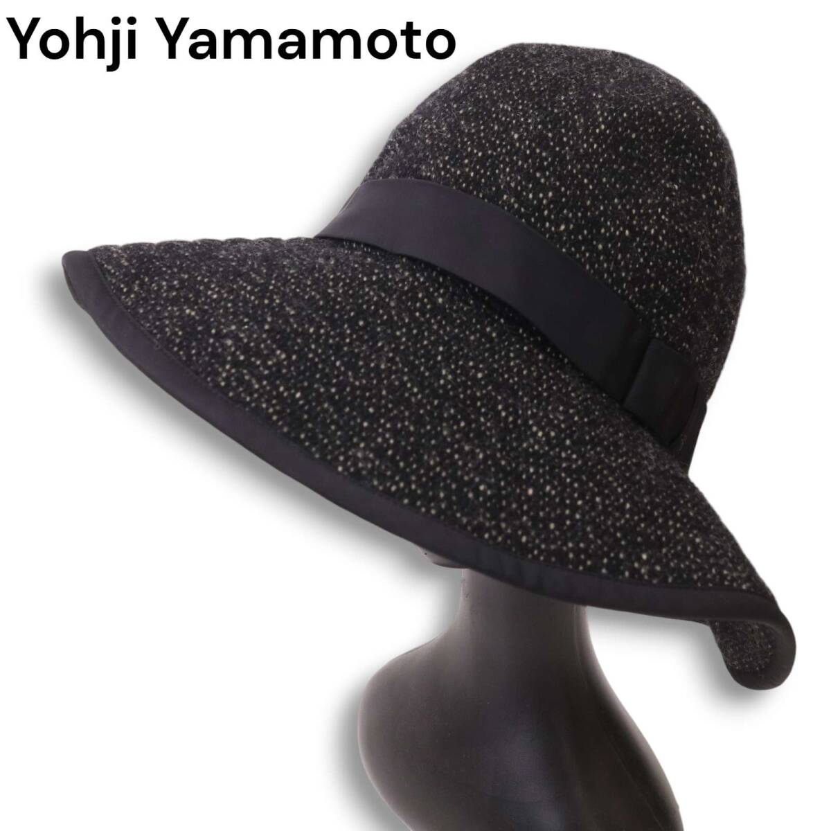 Yohji Yamamoto +NOIR ヨウジヤマモト プリュスノアール つば広 ウール ツイード フロッピー ハット Sz.F ユニセックス 黒_画像1