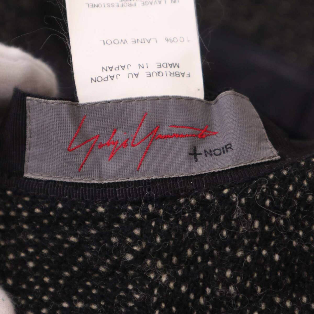 Yohji Yamamoto +NOIR ヨウジヤマモト プリュスノアール つば広 ウール ツイード フロッピー ハット Sz.F ユニセックス 黒_画像6