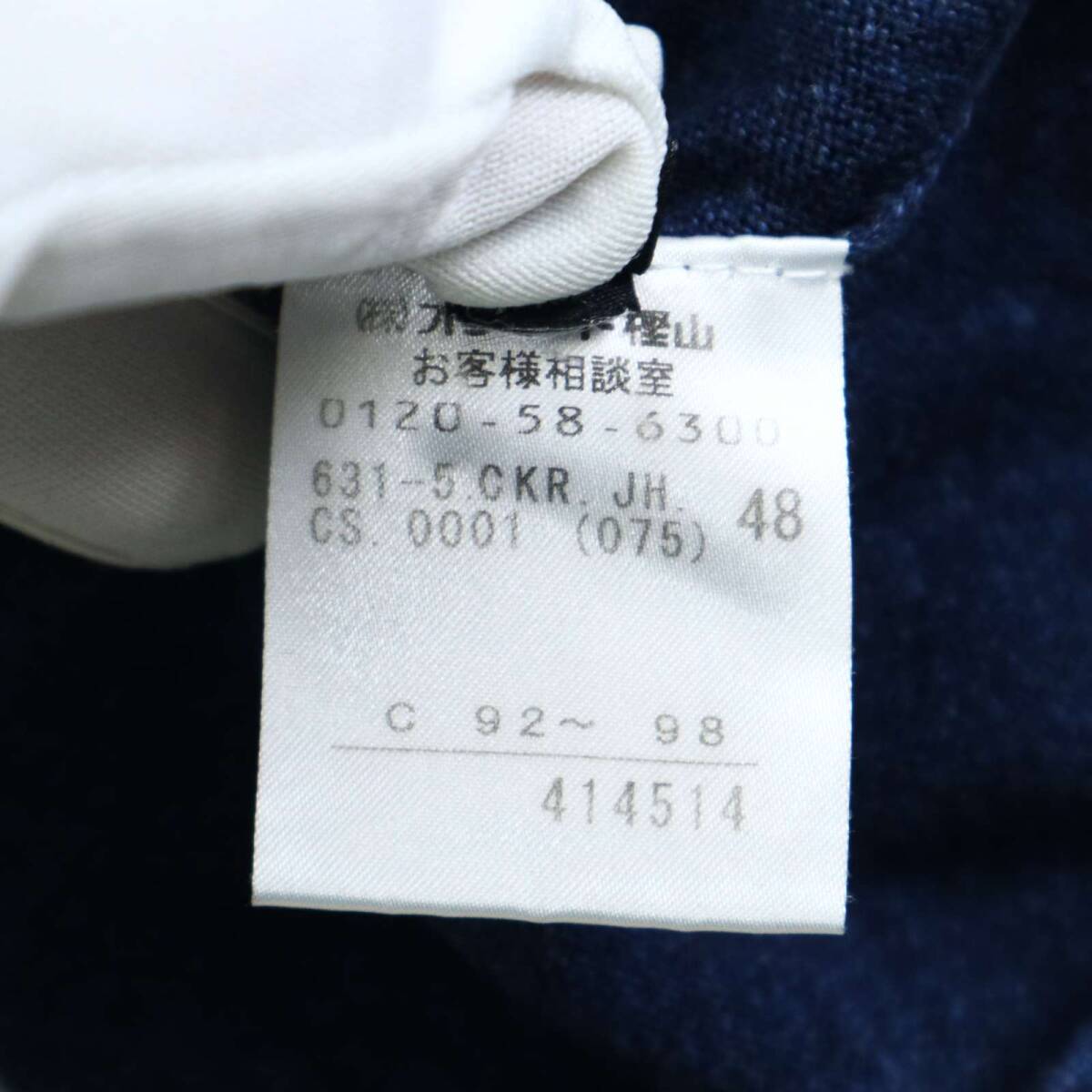 JOSEPH HOMME ジョセフ オム 通年 エルボーパッチ★ ニット セーター Vネック プルオーバー Sz.48 メンズ 紺 ネイビー_画像6