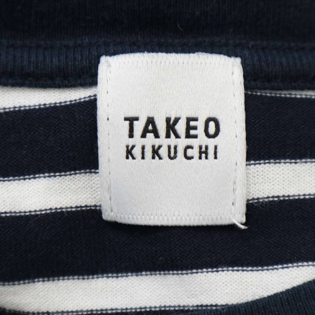 TAKEO KIKUCHI タケオキクチ 通年★ プリント ボーダー カットソー 長袖 ロンTシャツ Sz.3 メンズ 日本製_画像6