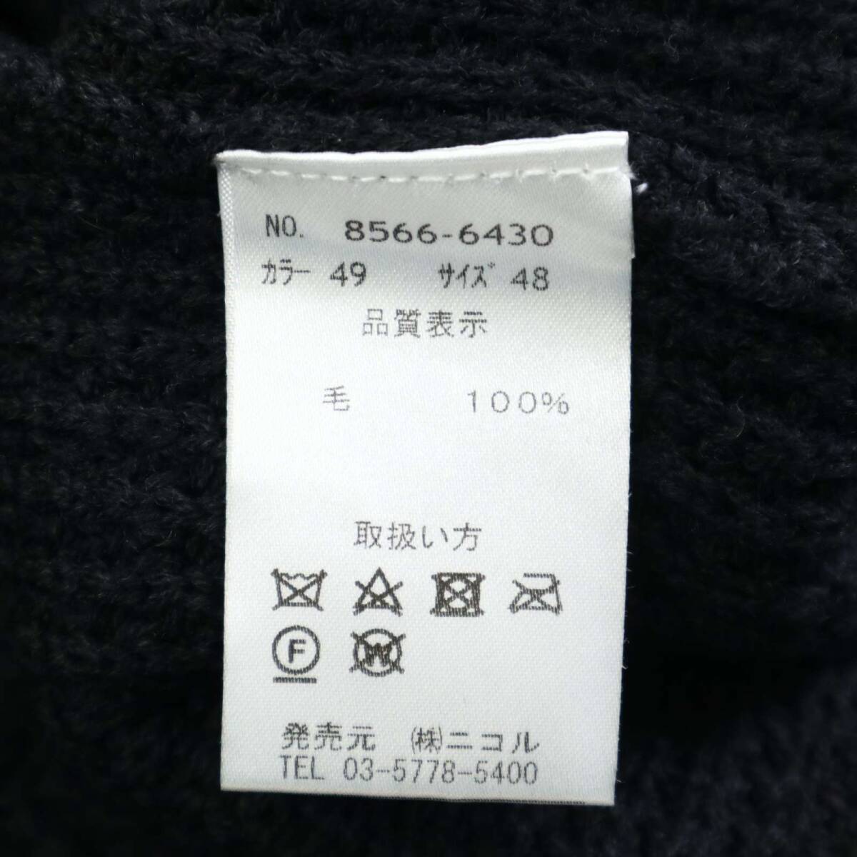 NICOLE Selection ニコル セレクション TRES ウール100%★ super 140's クルーネック ニット セーター Sz.48 メンズ 黒_画像6