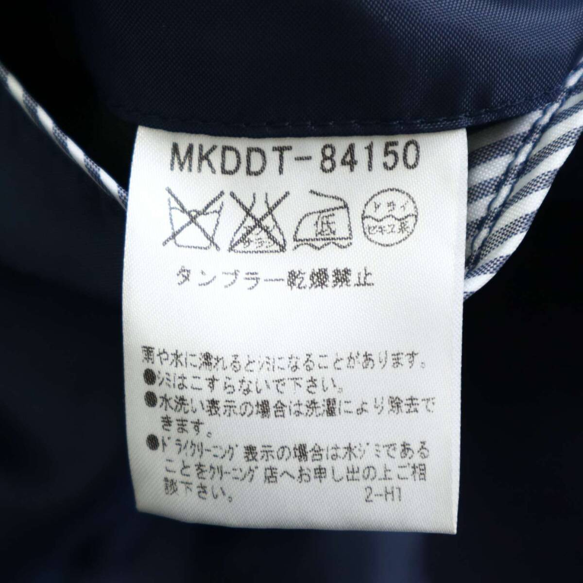 MK HOMME ミッシェルクラン オム 通年 背抜き★ スリム アンコン テーラード ジャケット Sz.46 メンズ 紺 ネイビー_画像7