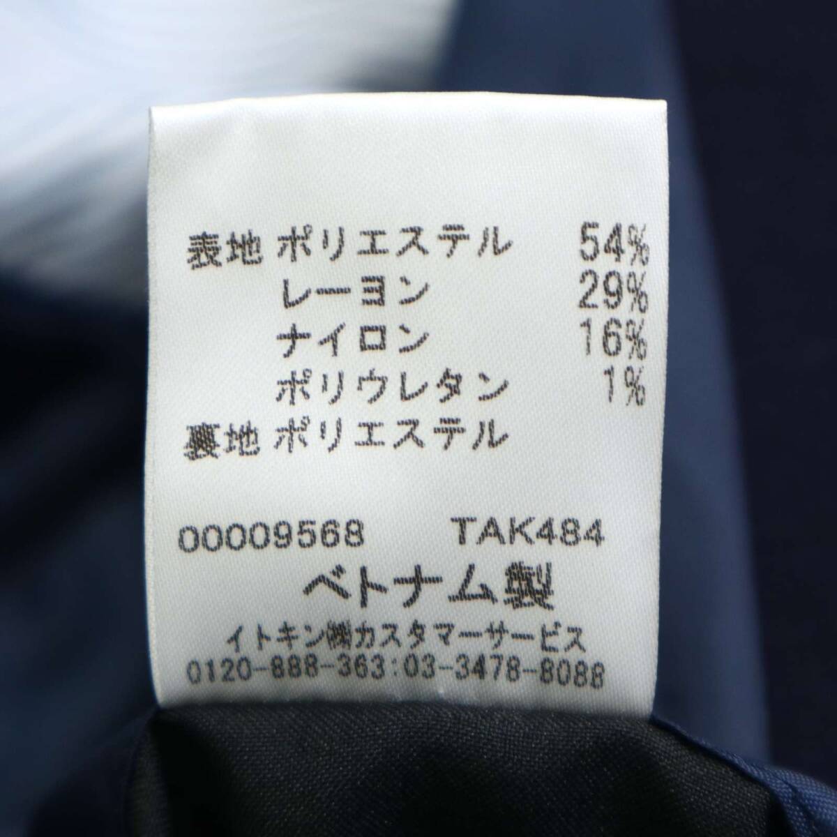 MK HOMME ミッシェルクラン オム 通年 背抜き★ スリム アンコン テーラード ジャケット Sz.46 メンズ 紺 ネイビー_画像8