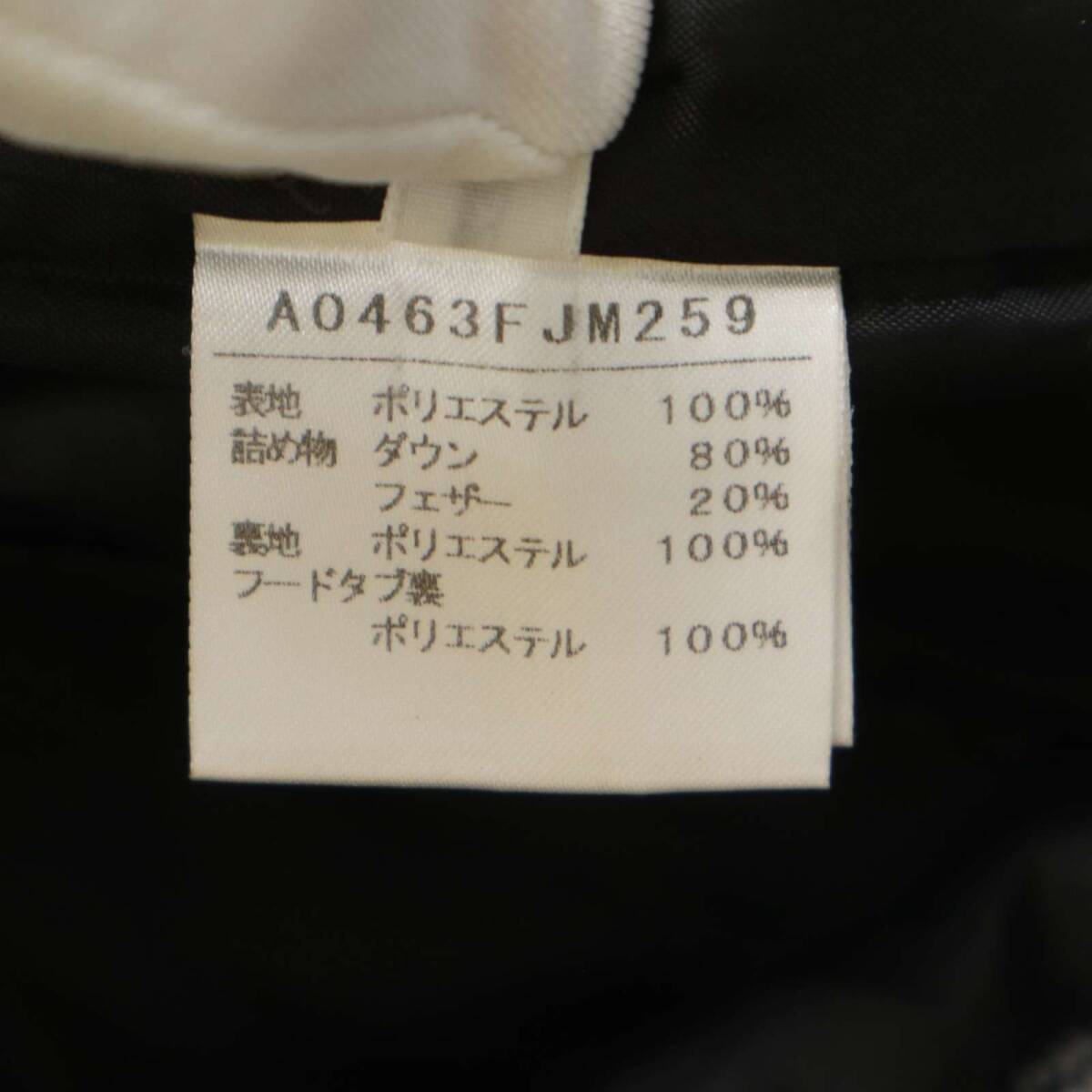 MEN'S MELROSE メンズメルローズ 秋冬 ツイード調 フーディー ダウン ジャケット Sz.3 メンズ_画像8