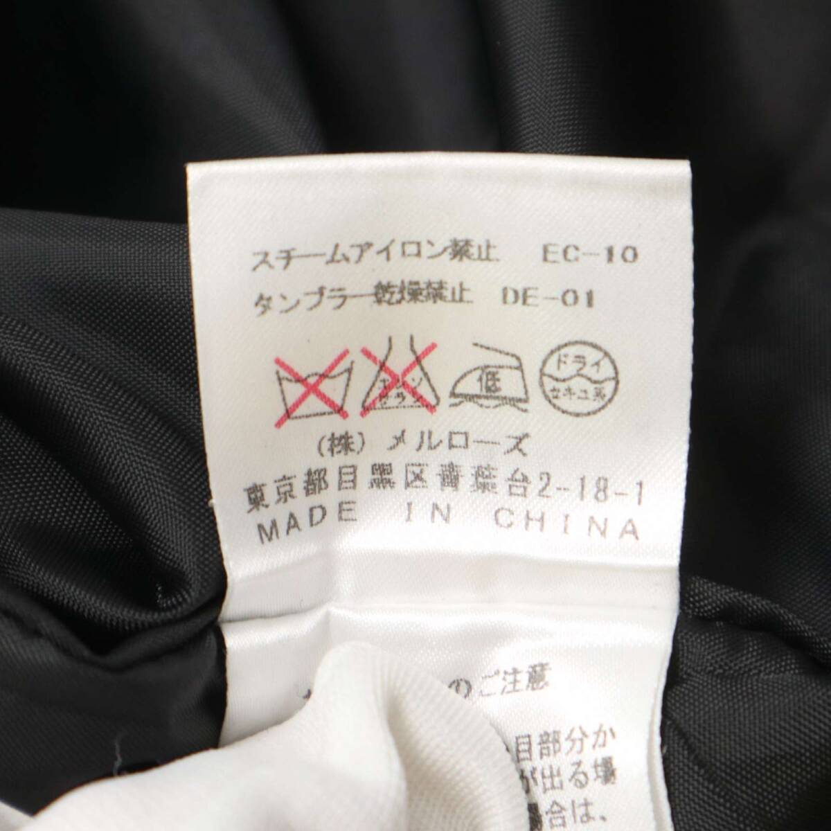 MEN'S MELROSE メンズメルローズ 秋冬 ツイード調 フーディー ダウン ジャケット Sz.3 メンズ_画像9