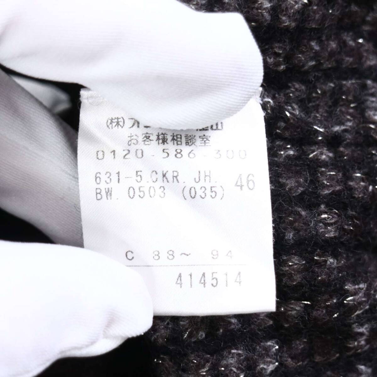 JOSEPH HOMME ジョセフ オム 秋冬 ウール モヘヤ混★ セーター Vネック プルオーバー ニット Sz.46 メンズ_画像6