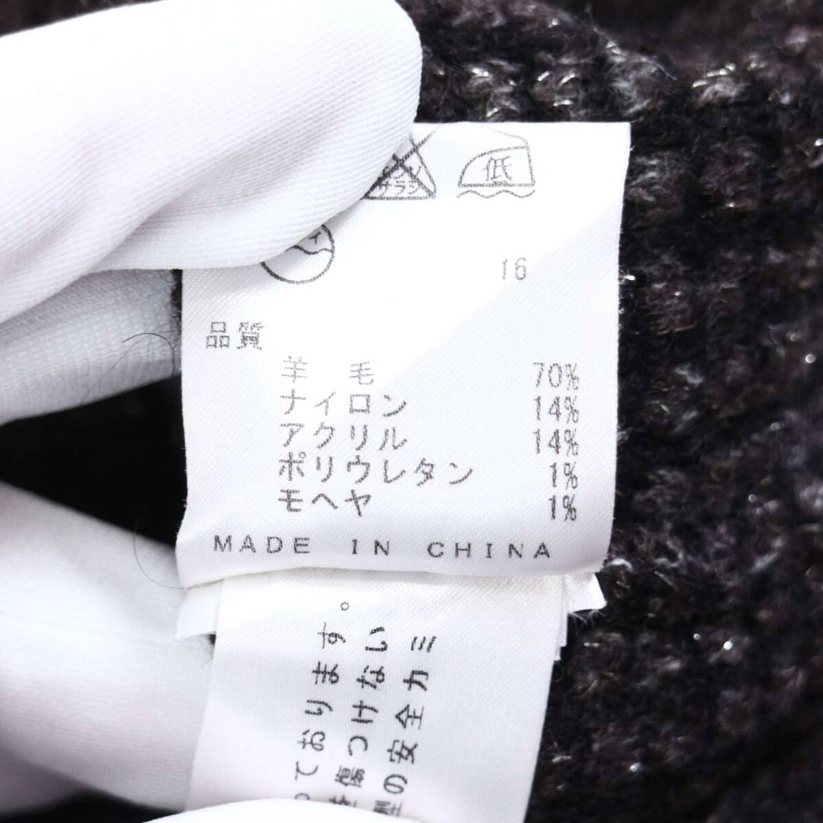 JOSEPH HOMME ジョセフ オム 秋冬 ウール モヘヤ混★ セーター Vネック プルオーバー ニット Sz.46 メンズ_画像7