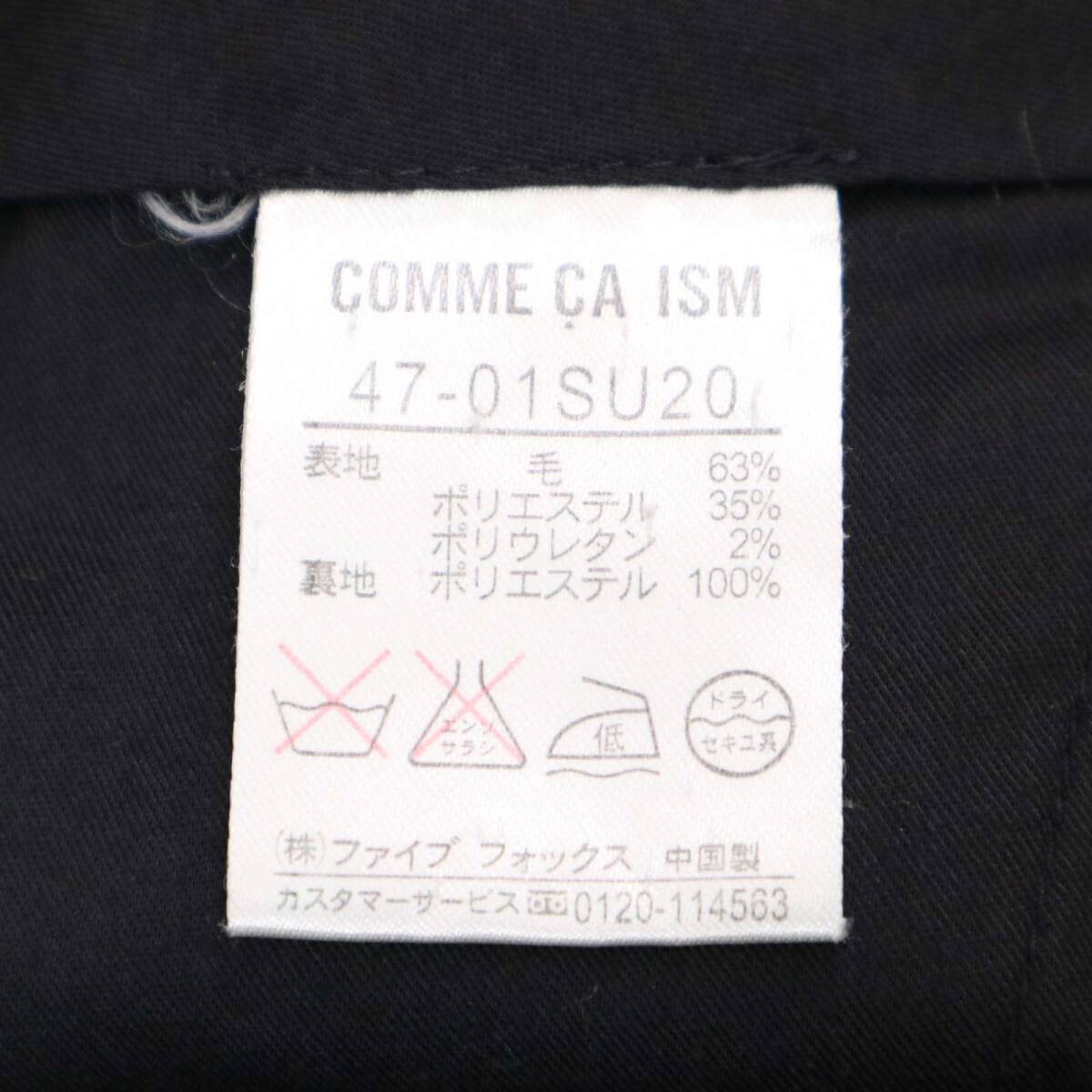 COMME CA ISM コムサイズム 通年 背抜き★ ストライプ セットアップ スーツ Sz.S　メンズ 黒 ビジネス_画像8