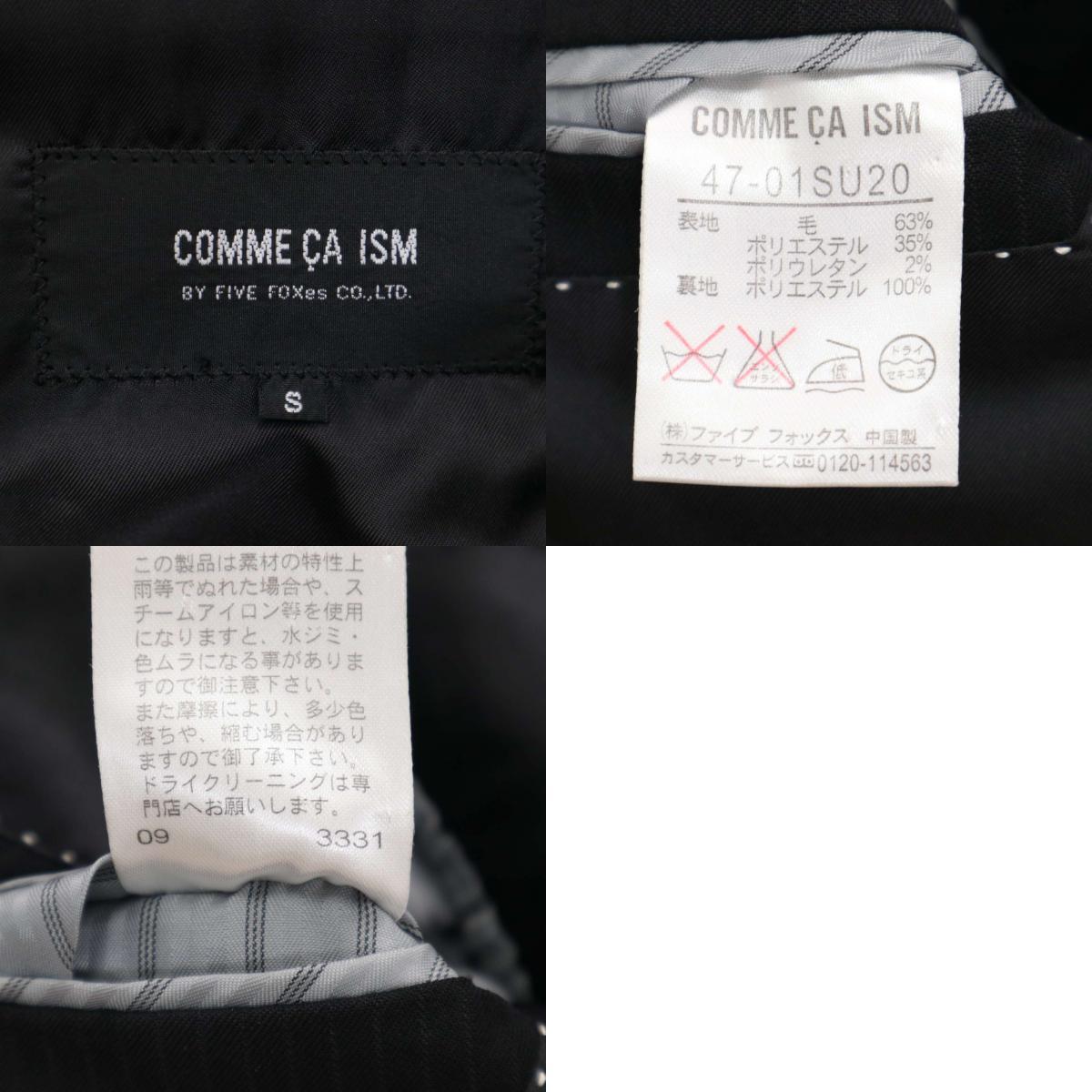 COMME CA ISM コムサイズム 通年 背抜き★ ストライプ セットアップ スーツ Sz.S　メンズ 黒 ビジネス_画像10
