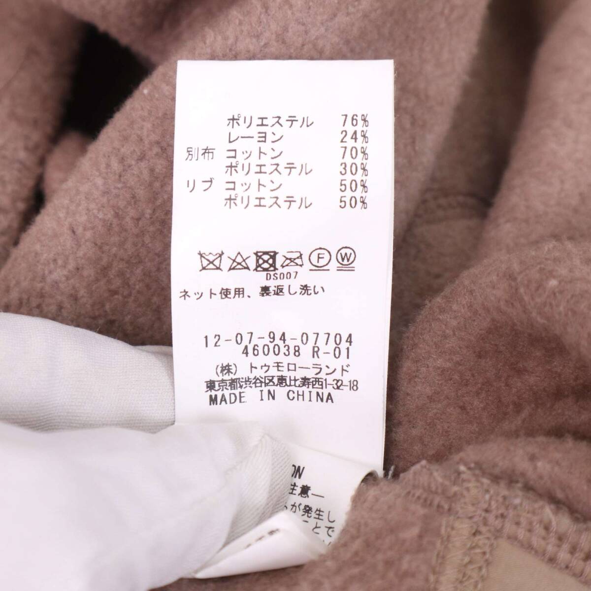 MACPHEE マカフィー 秋冬 リボン♪ フリース ロング ブルゾン ジャケット Sz.36 レディース_画像7