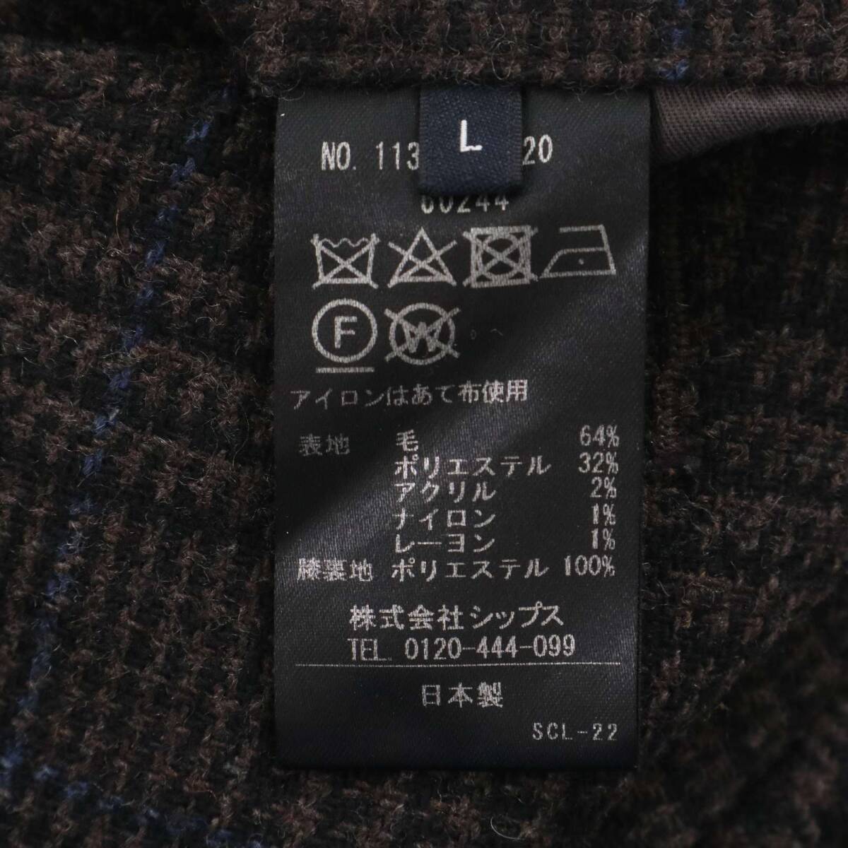 SHIPS シップス 秋冬 japan quality★ ウール ツイード チェック イージー パンツ Sz.L メンズ 日本製_画像8