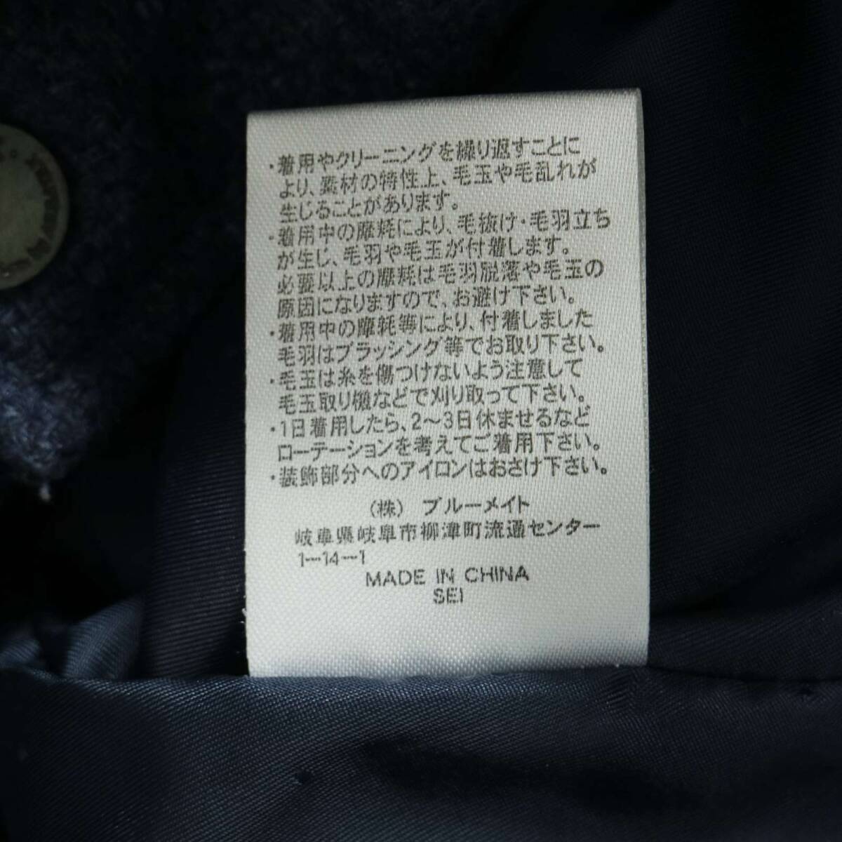 abx エービーエックス 秋冬 フード着脱可★ 中綿 ミックス調 フード ジャケット ブルゾン Sz.LL メンズ 紺_画像8