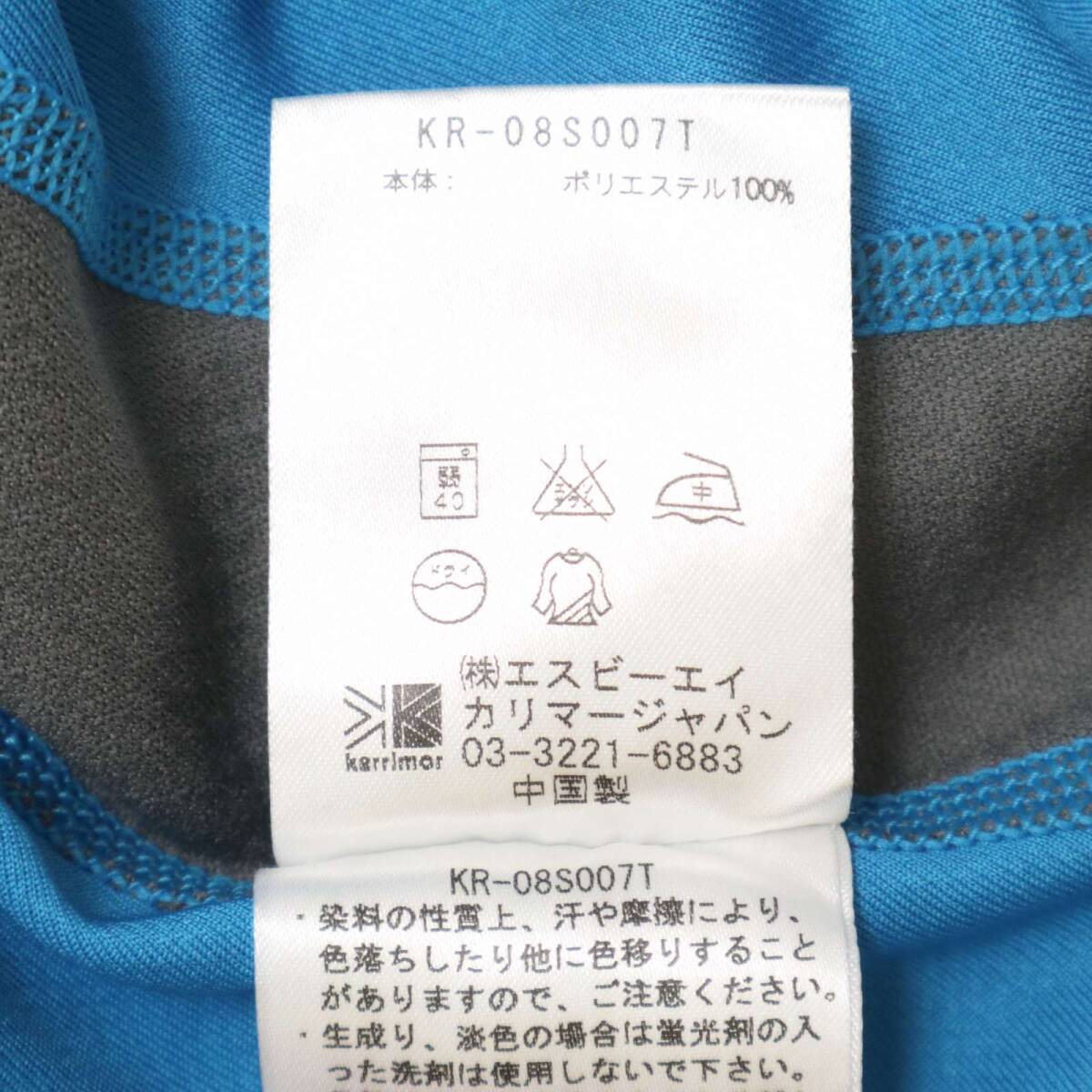 Karrimor Karrimor через год * длинный рукав половина Zip рубашка Sz.L мужской уличный 