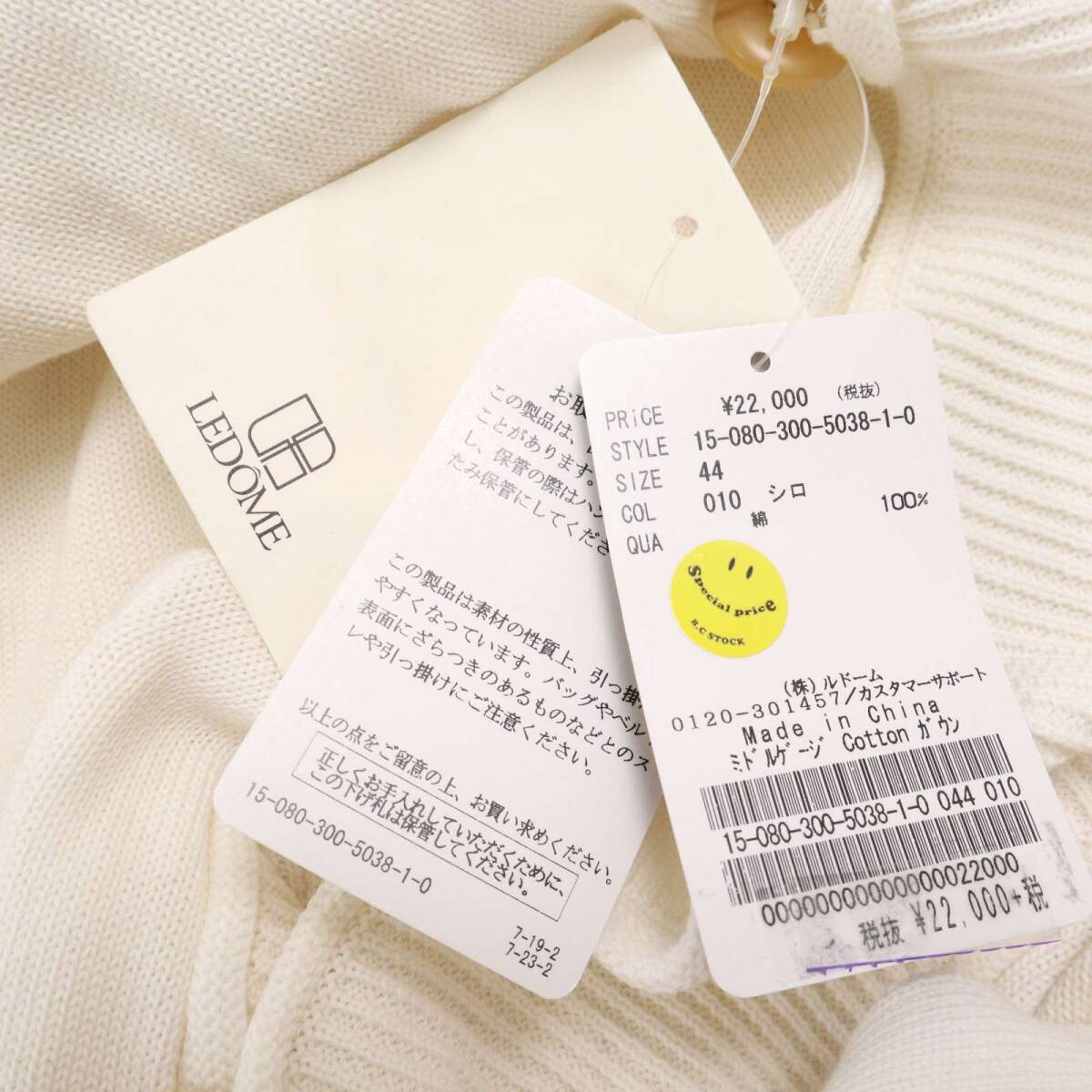 未使用★ EDIFICE エディフィス 通年★ ミドルゲージ コットン ニット ガウン カーディガン 羽織り Sz.44 メンズ 白_画像5