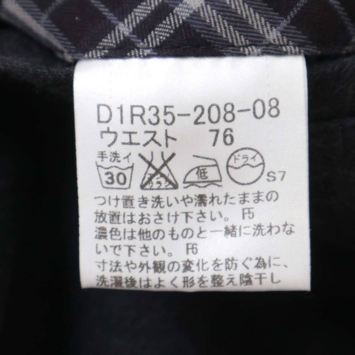 BURBERRY BLACK LABEL バーバリー ブラックレーベル 秋冬★ チェック使い ストレート パンツ Sz.76 メンズ_画像8