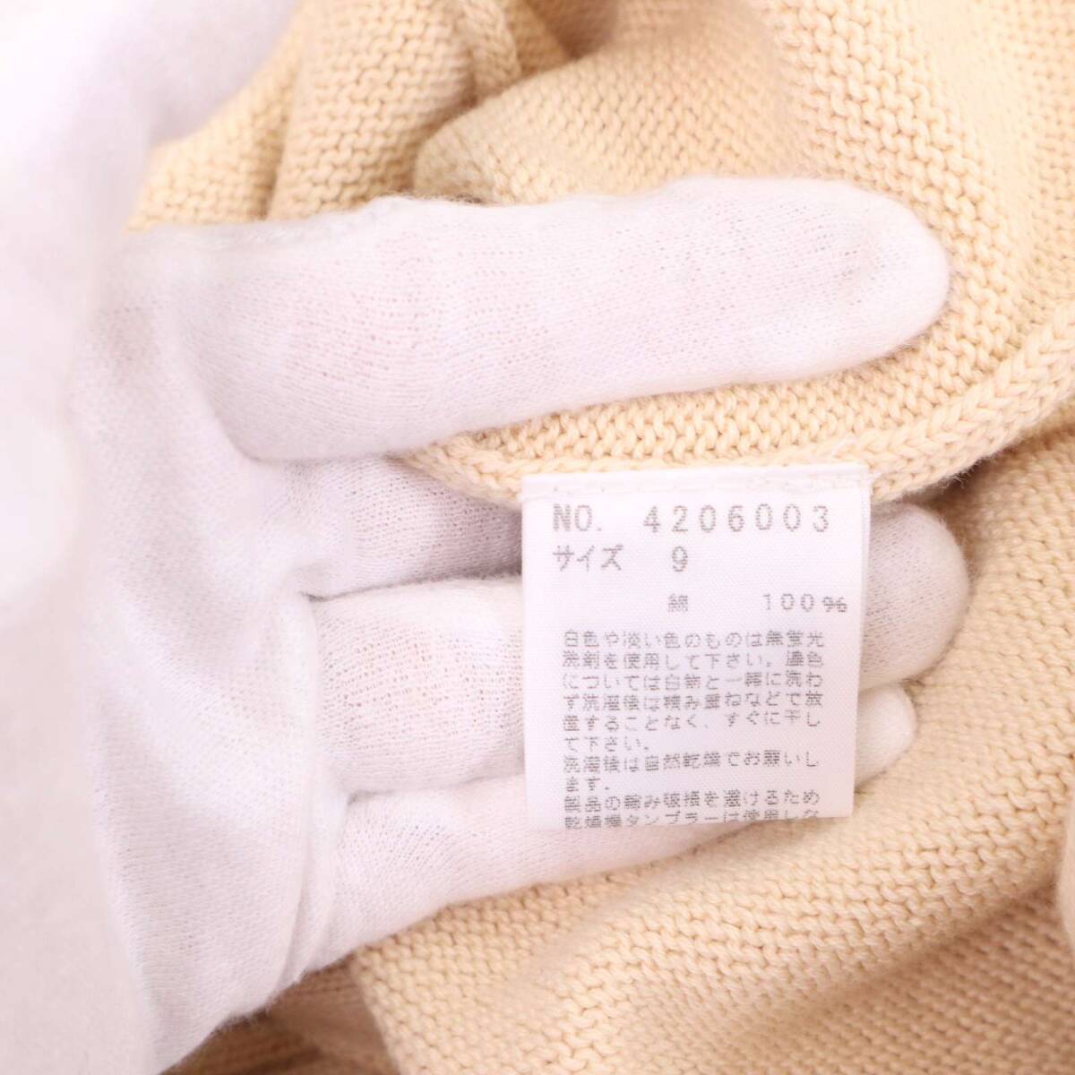 EAST BOY イーストボーイ 通年 ピンク刺繍♪ コットン スクール ニット カーディガン Sz.9 レディース 女子 学生 通学_画像7