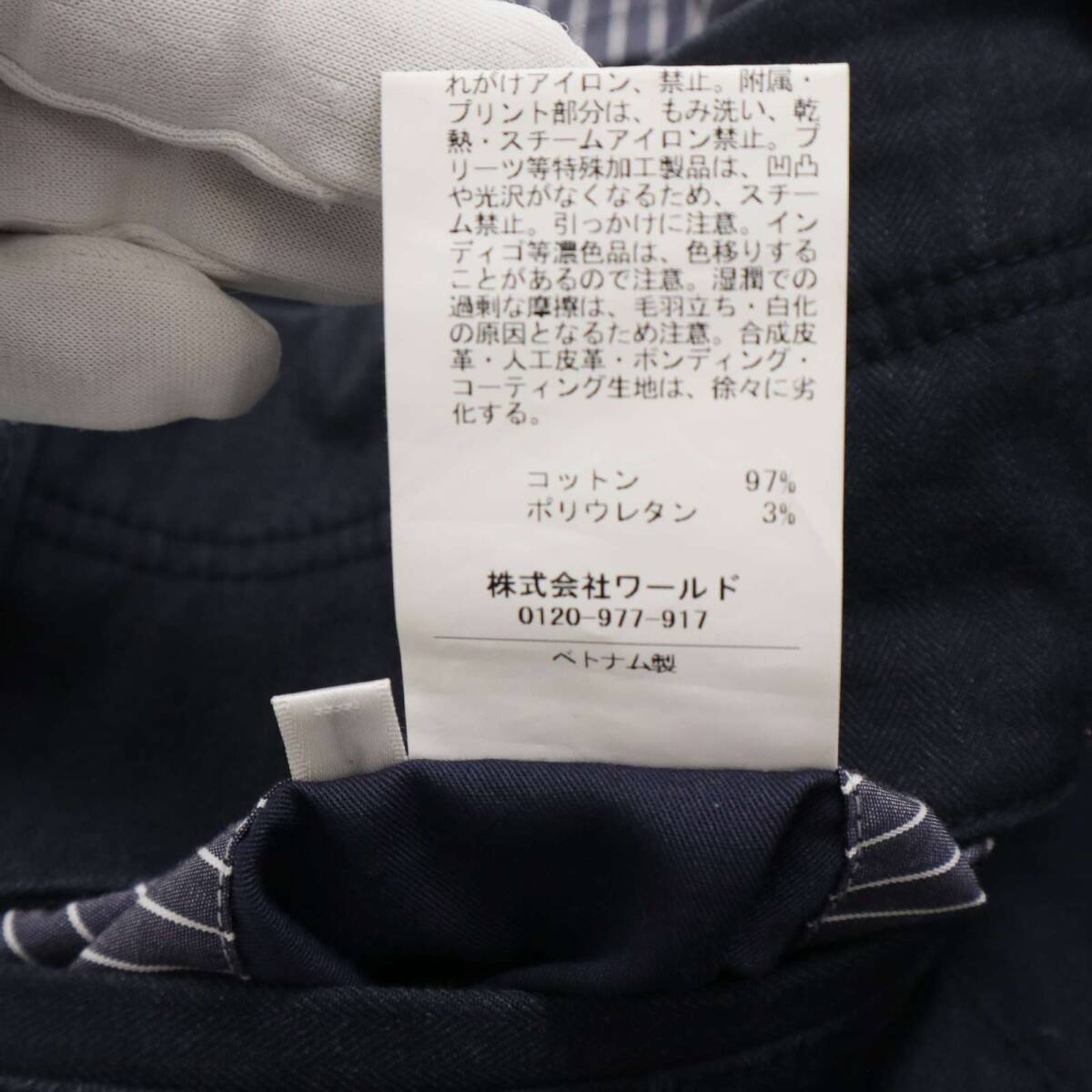 TAKEO KIKUCHI タケオキクチ 通年 ストレッチ★ ストレート スラックス パンツ Sz.3 メンズ 紺 ネイビー_画像10