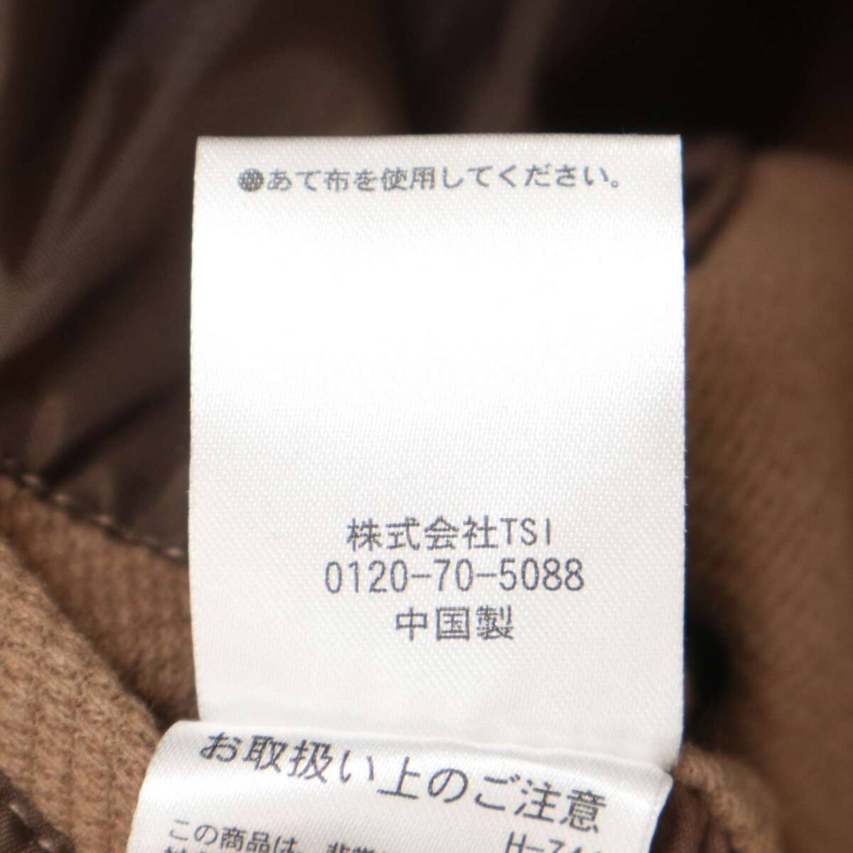 nano universe ナノユニバース 秋冬★ ロング ステンカラー コート Sz.M メンズ キャメル ベージュ_画像7