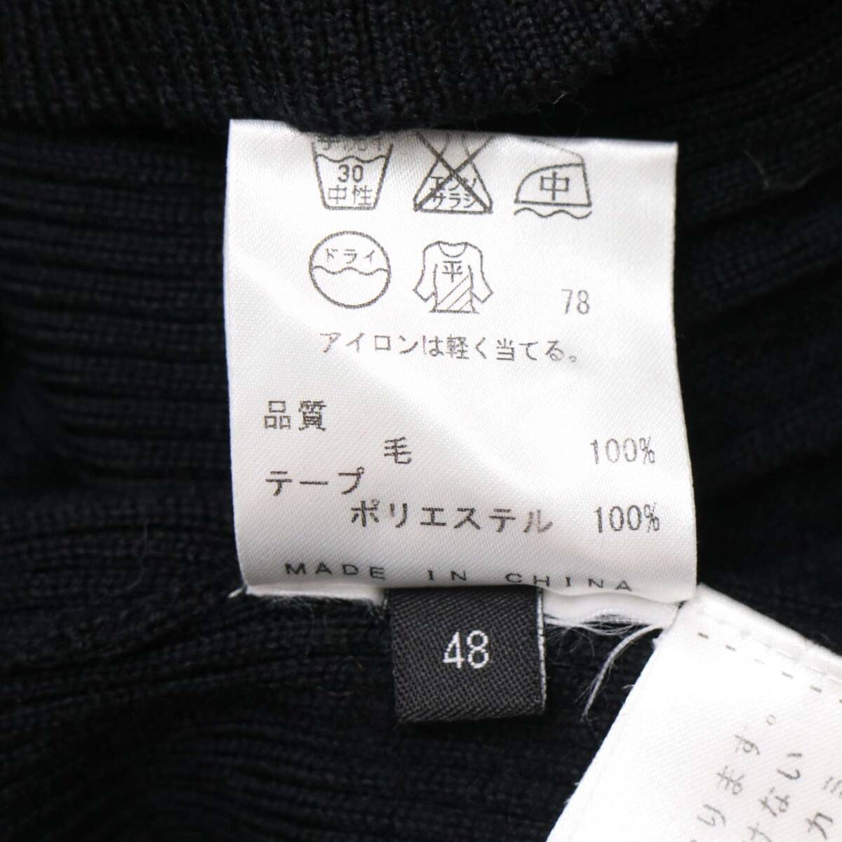 JOSEPH HOMME ジョセフ オム 秋冬 ウール100％★ ニット ハーフボタン プルオーバー リブ ニット セーター Sz.48 メンズ 黒_画像8