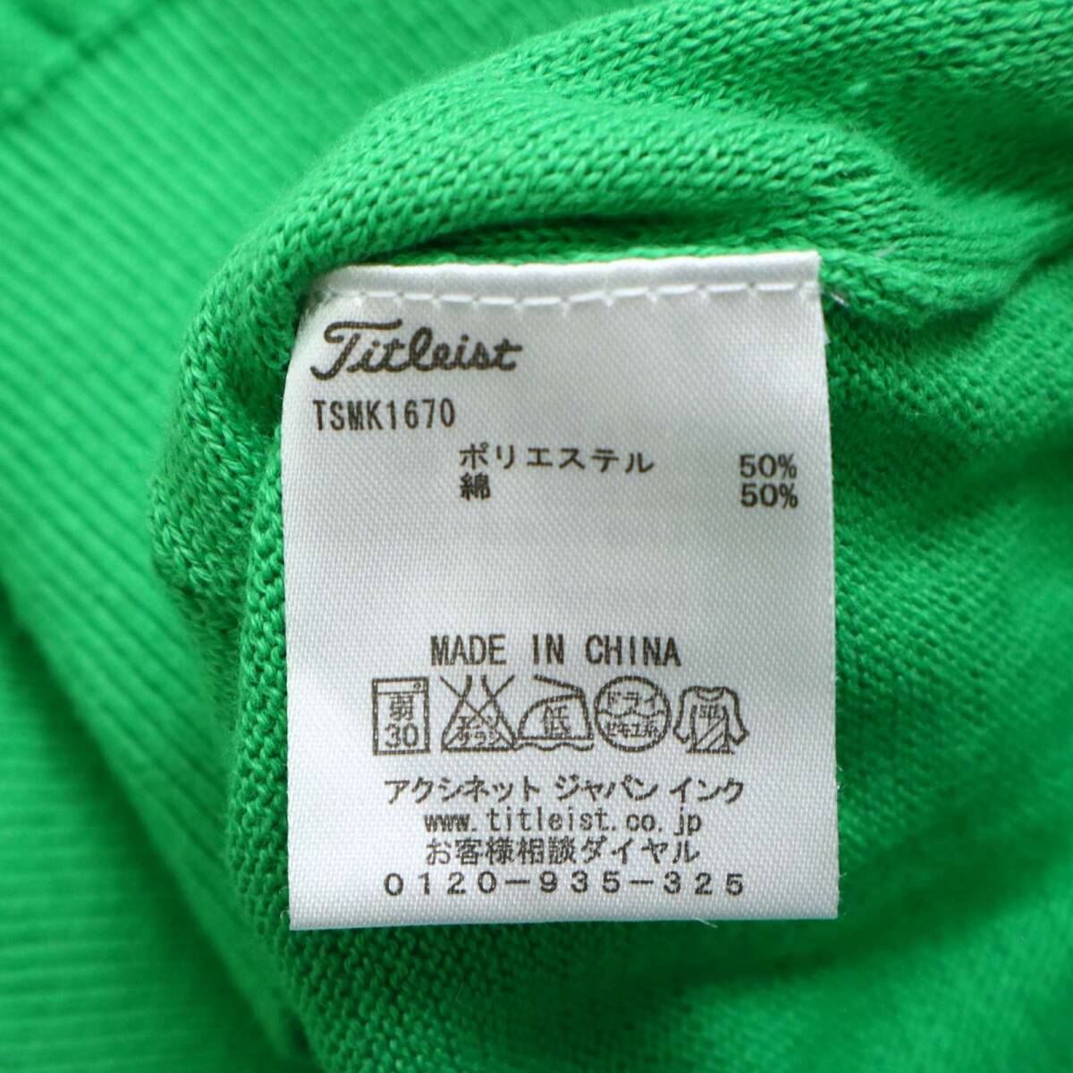 Titleist タイトリスト ゴルフ 秋冬 ロゴ刺繍★ ダイヤ柄 Vネック ニット セーター Sz.M メンズ グリーン_画像7