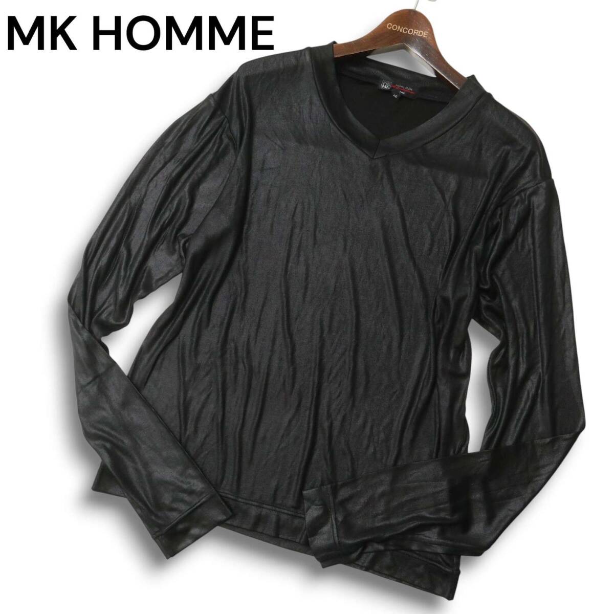 MK HOMME ミッシェルクラン オム 通年 光沢 加工★ ストレッチ 長袖 Vネック カットソー ロンTシャツ Sz.46 メンズ 黒_画像1