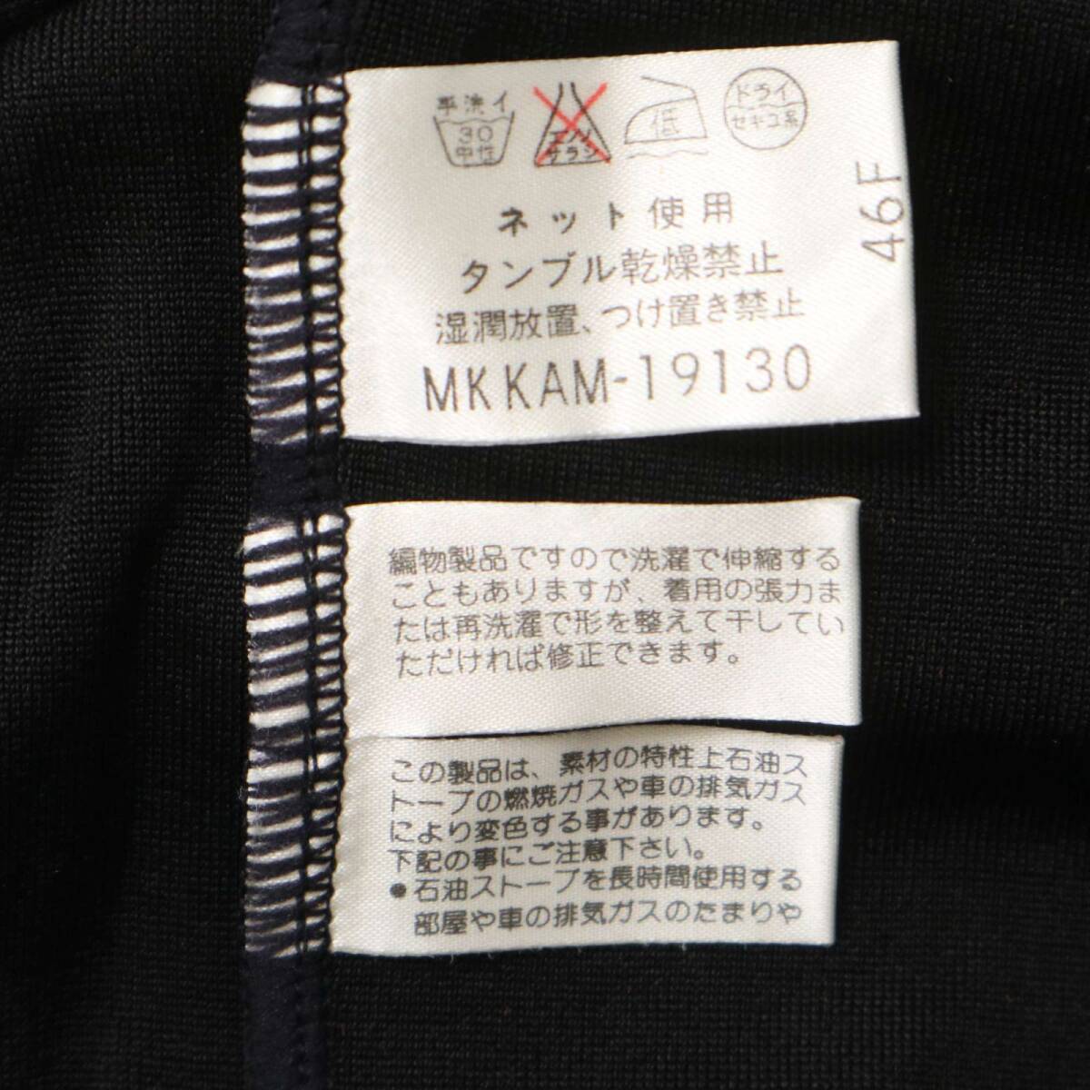 MK HOMME ミッシェルクラン オム 通年 光沢 加工★ ストレッチ 長袖 Vネック カットソー ロンTシャツ Sz.46 メンズ 黒_画像6