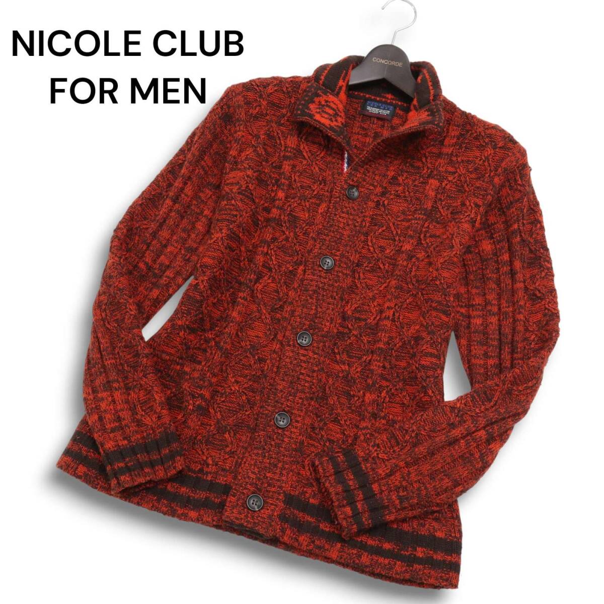 NICOLE CLUB FOR MEN ニコルクラブ フォーメン 秋冬 ★ ケーブル編み メランジ ニット カーディガン Sz.48 メンズ_画像1