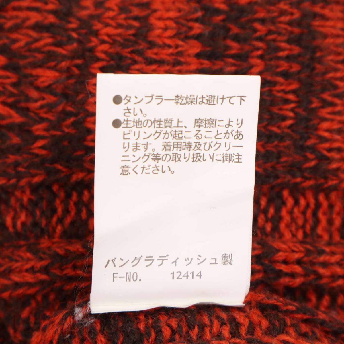 NICOLE CLUB FOR MEN ニコルクラブ フォーメン 秋冬 ★ ケーブル編み メランジ ニット カーディガン Sz.48 メンズ_画像7