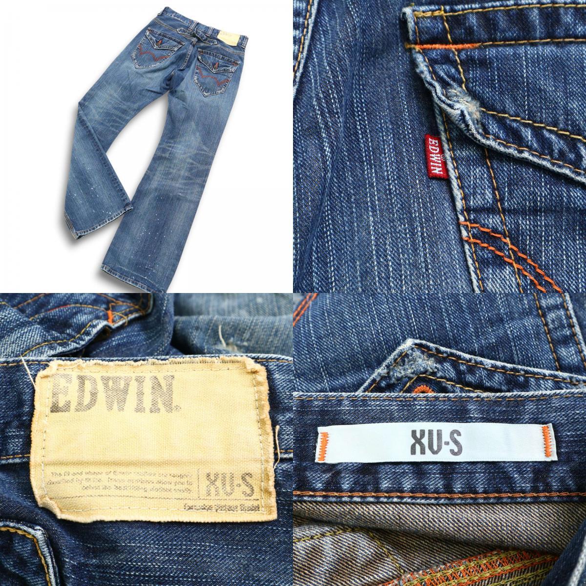 EDWIN エドウィン 401XVS XVシリーズ★ 通年 ダメージ&ペイント加工 デニム パンツ ジーンズ Sz.32 メンズ_画像9