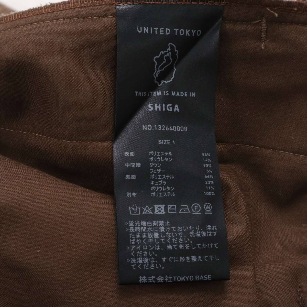 UNITED TOKYO ユナイテッドトウキョウ ダウン ファブリック★ 千鳥 ストレッチ テーパード パンツ Sz.2 メンズ 日本製 滋賀_画像7