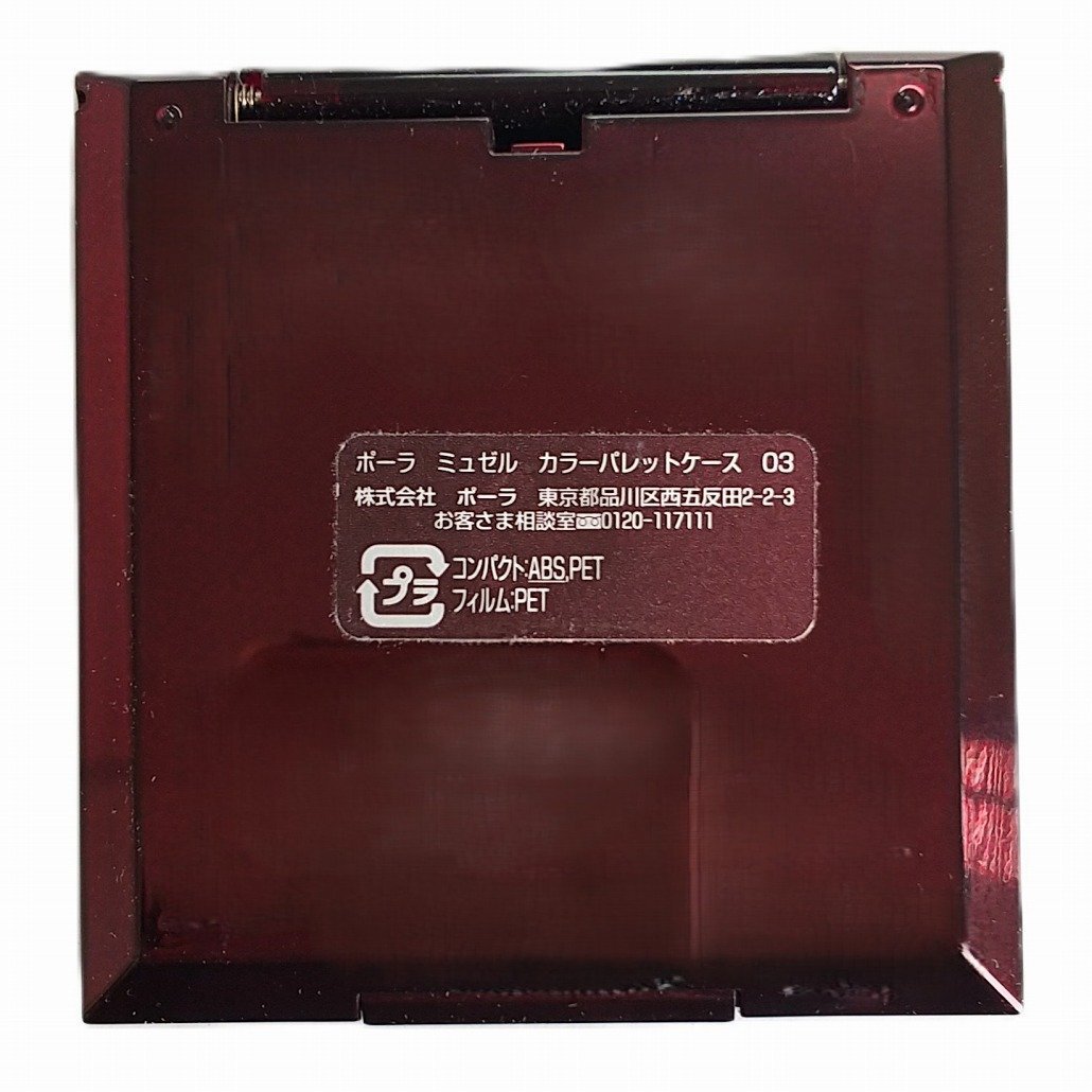 ポーラ POLA ミュゼル フルブラッシュフェイスカラー PI01 ピンク系 チーク 頬紅 ケース付き 中古_画像3