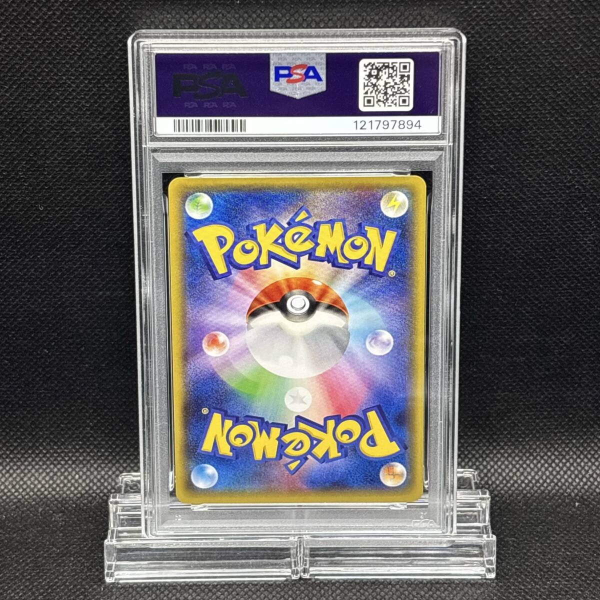 ラティオスEX RR エメラルドブレイク ポケモンカード　psa10 PSA 10 ラティオスEX [RR] （XY6_048/078） XY 拡張パック